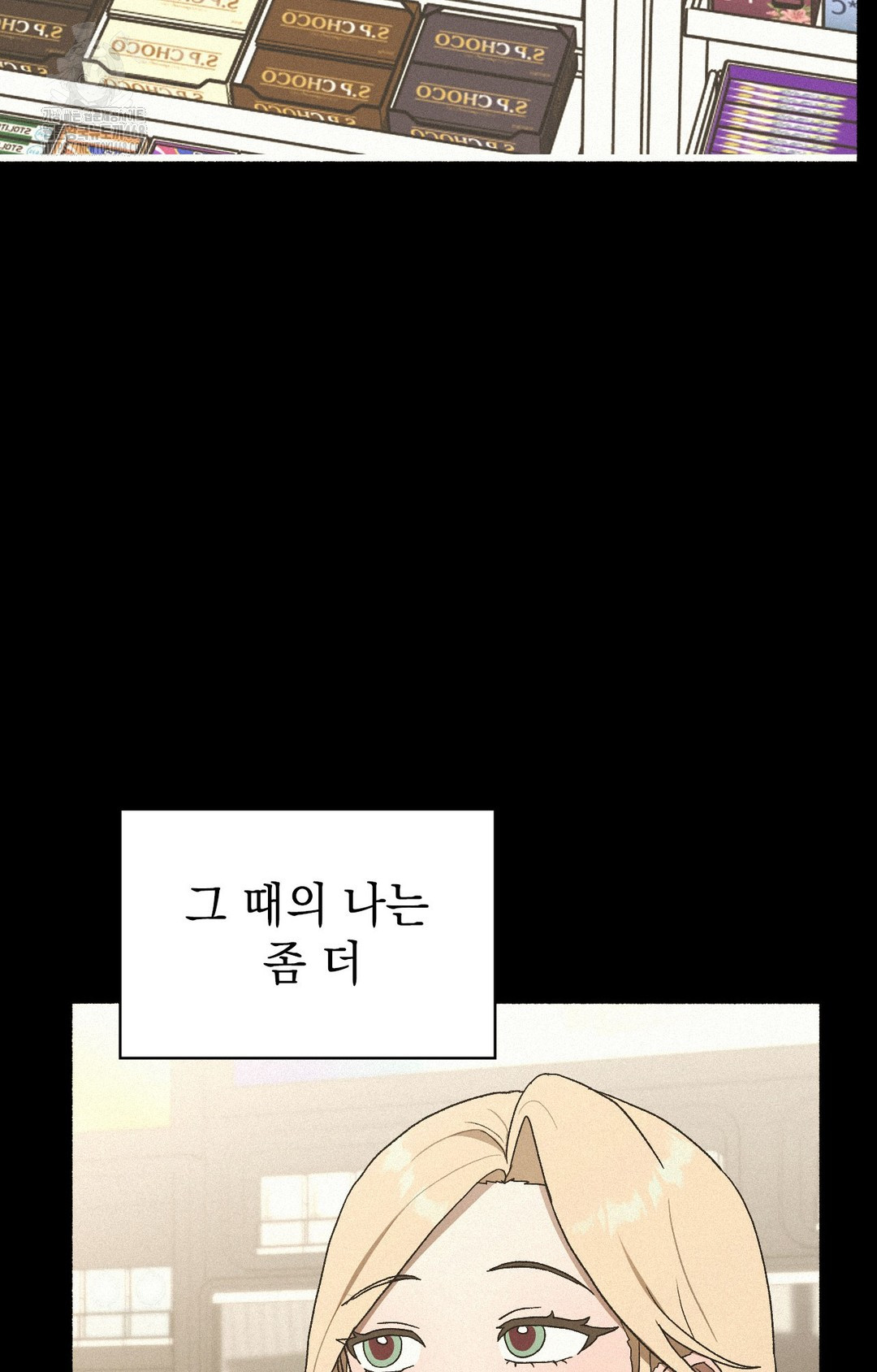 Just Hold My Hand Raw - Chapter 4 Page 44