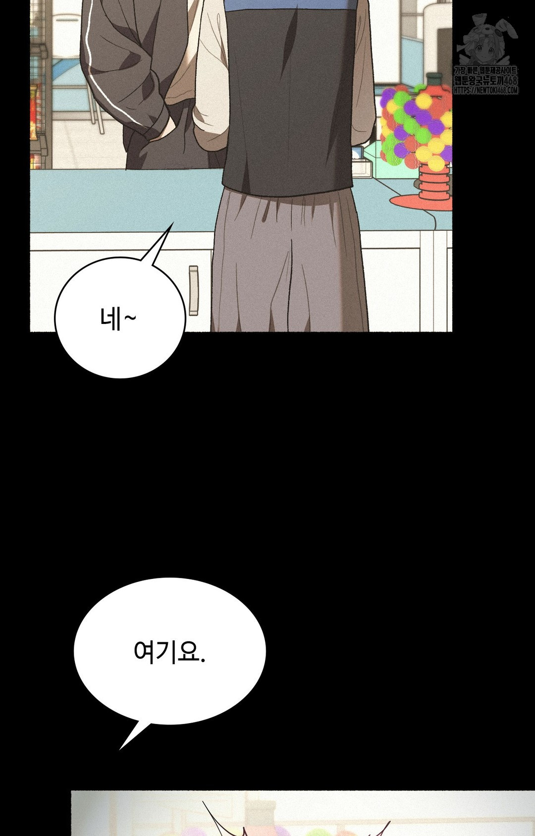 Just Hold My Hand Raw - Chapter 4 Page 47