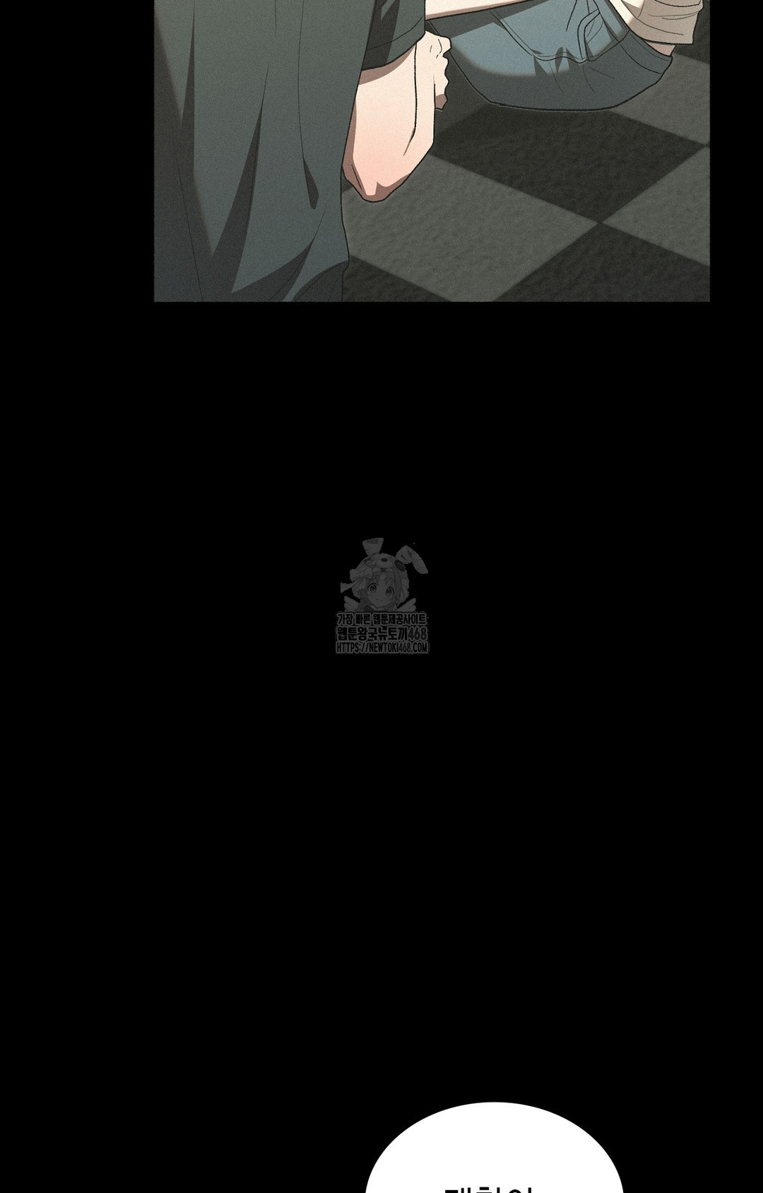 Just Hold My Hand Raw - Chapter 4 Page 62