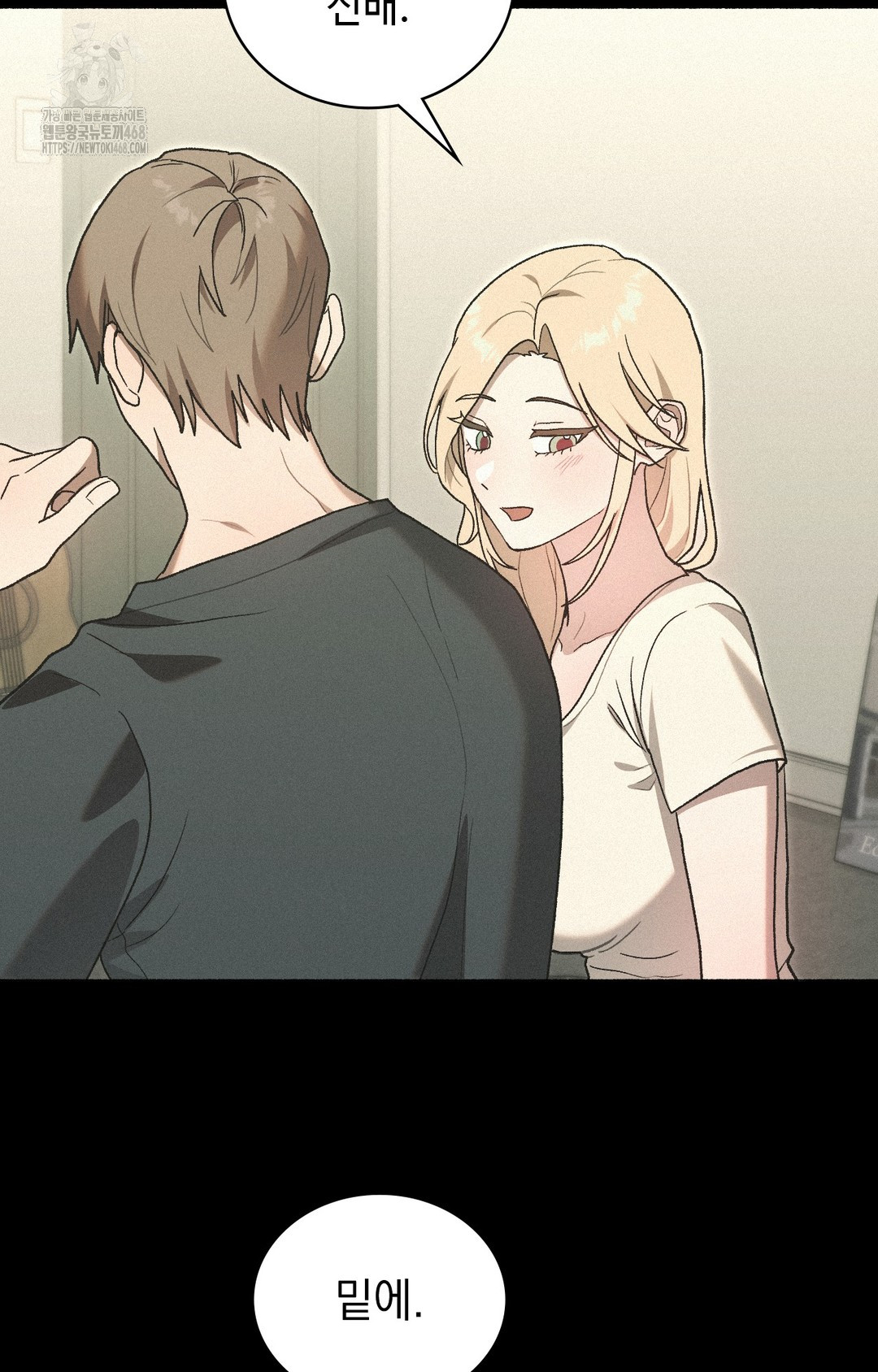 Just Hold My Hand Raw - Chapter 4 Page 65