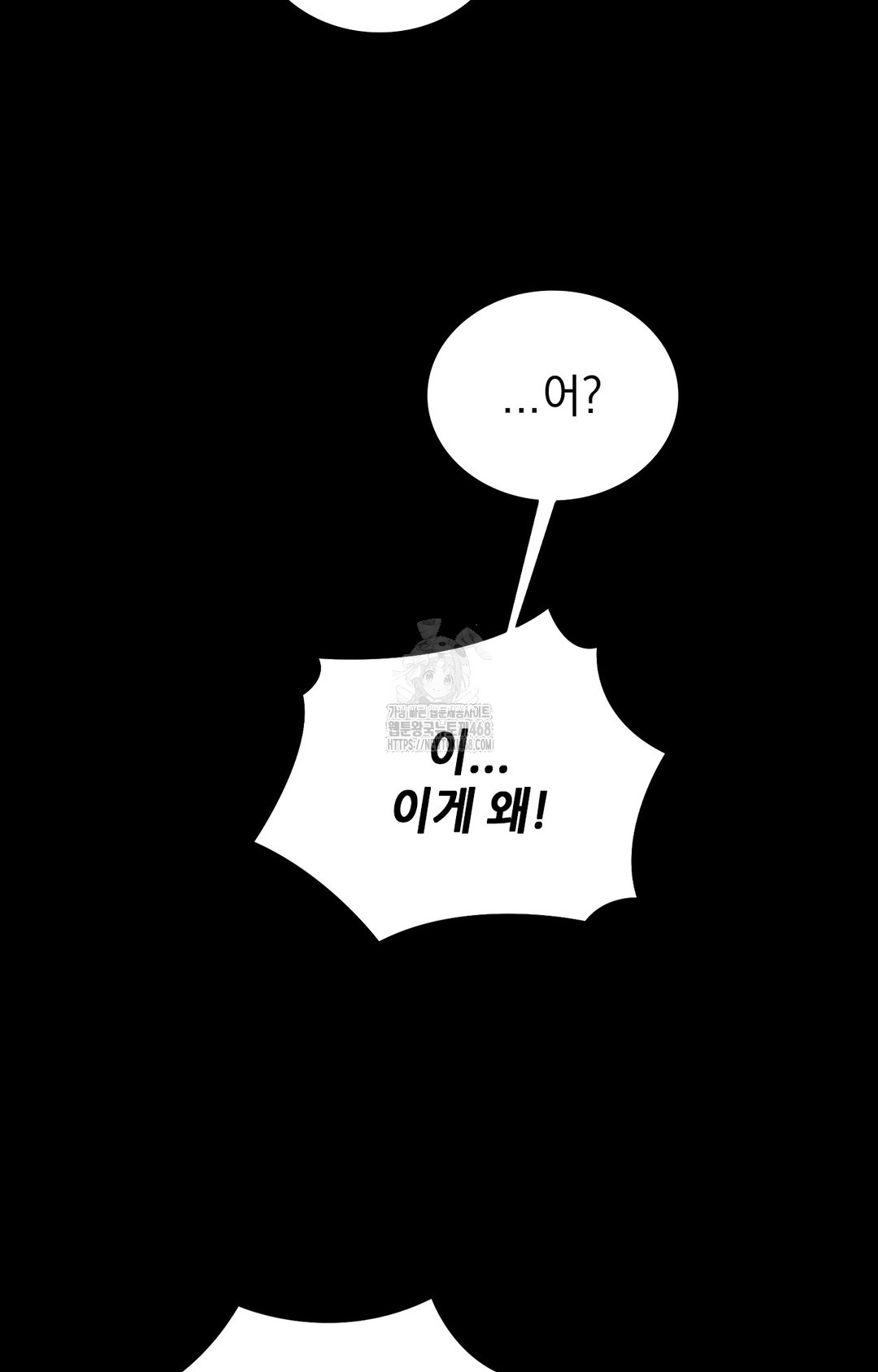 Just Hold My Hand Raw - Chapter 4 Page 66