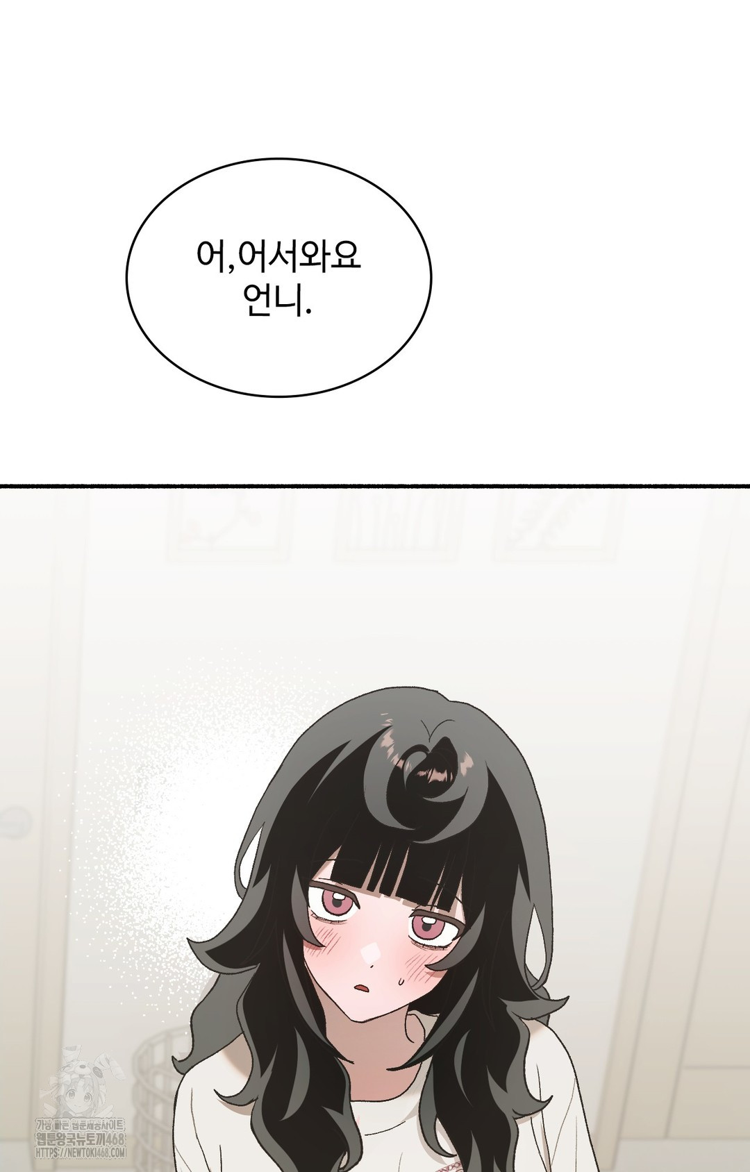 Just Hold My Hand Raw - Chapter 4 Page 84