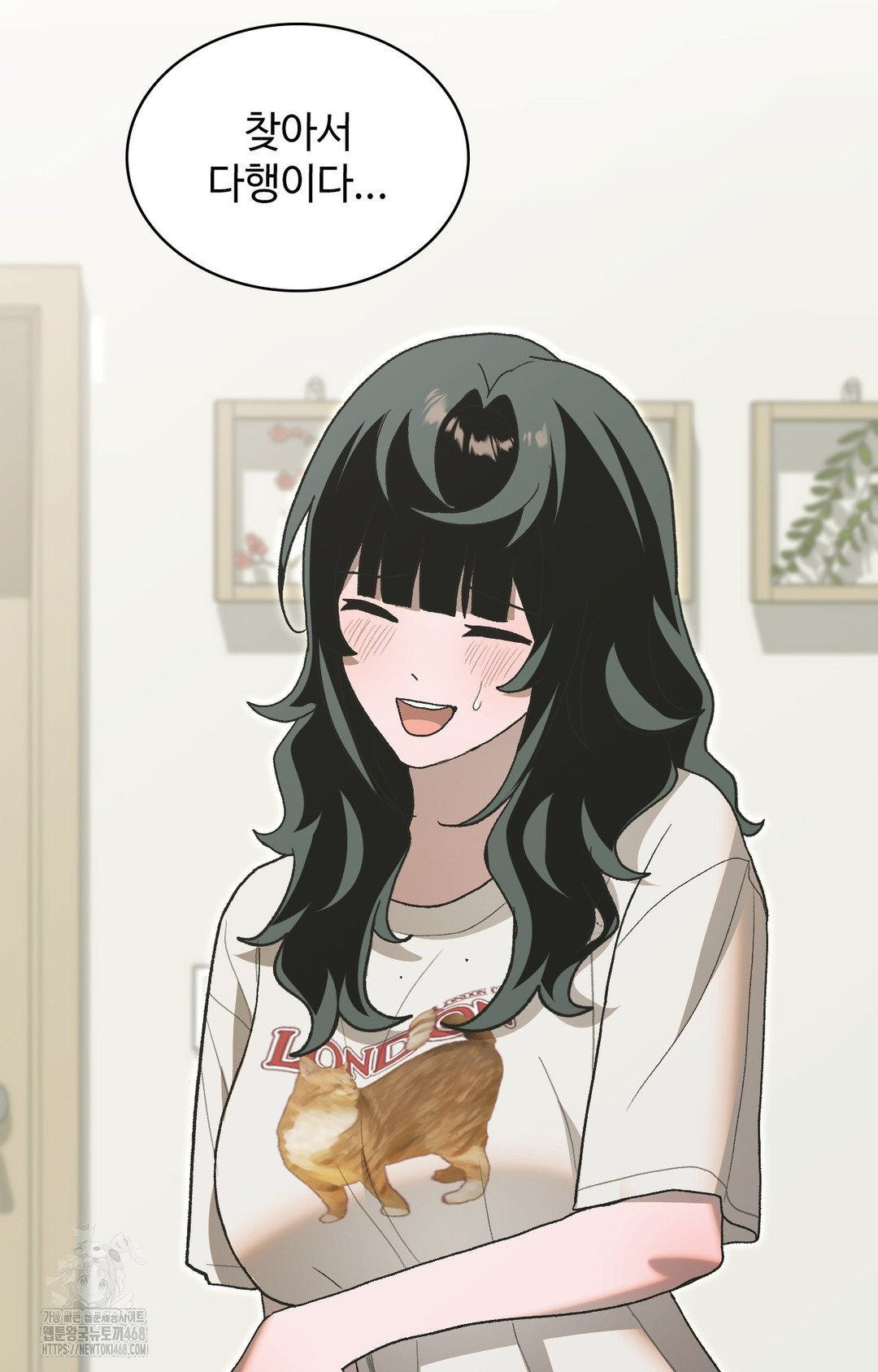 Just Hold My Hand Raw - Chapter 4 Page 89