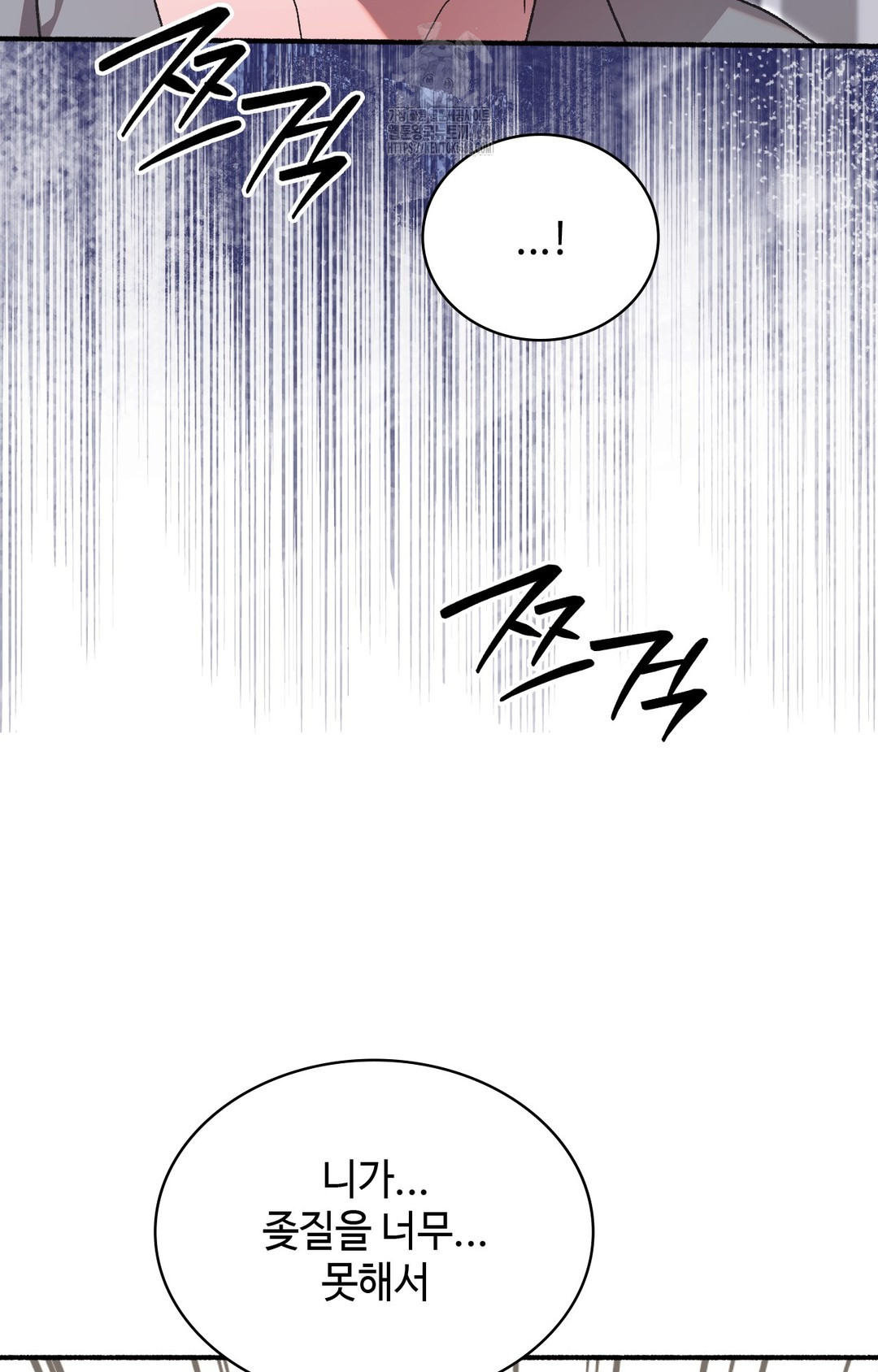 Just Hold My Hand Raw - Chapter 4 Page 9