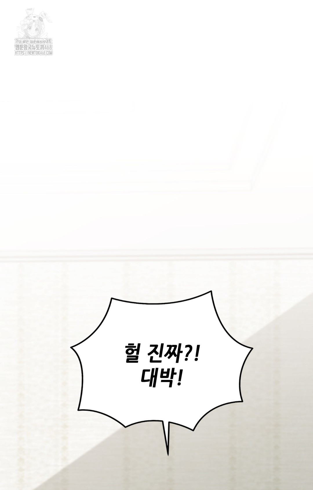 Just Hold My Hand Raw - Chapter 4 Page 95