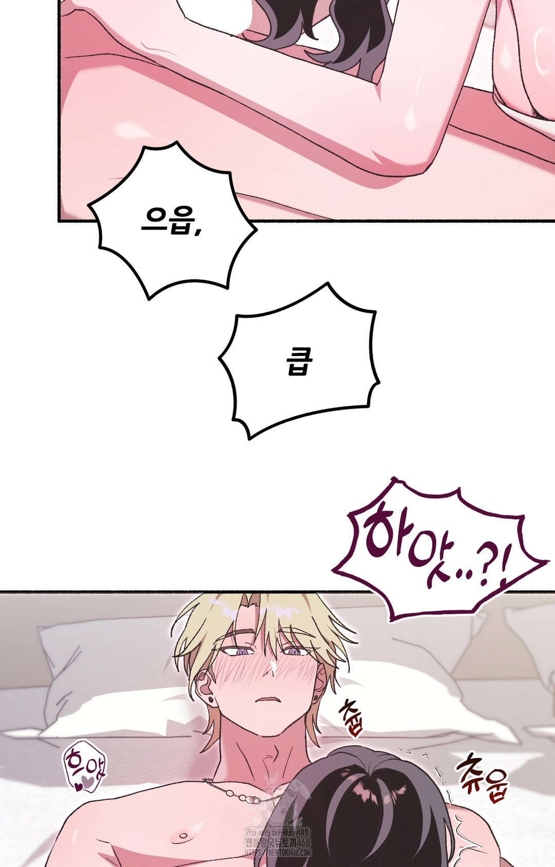 Just Hold My Hand Raw - Chapter 5 Page 40