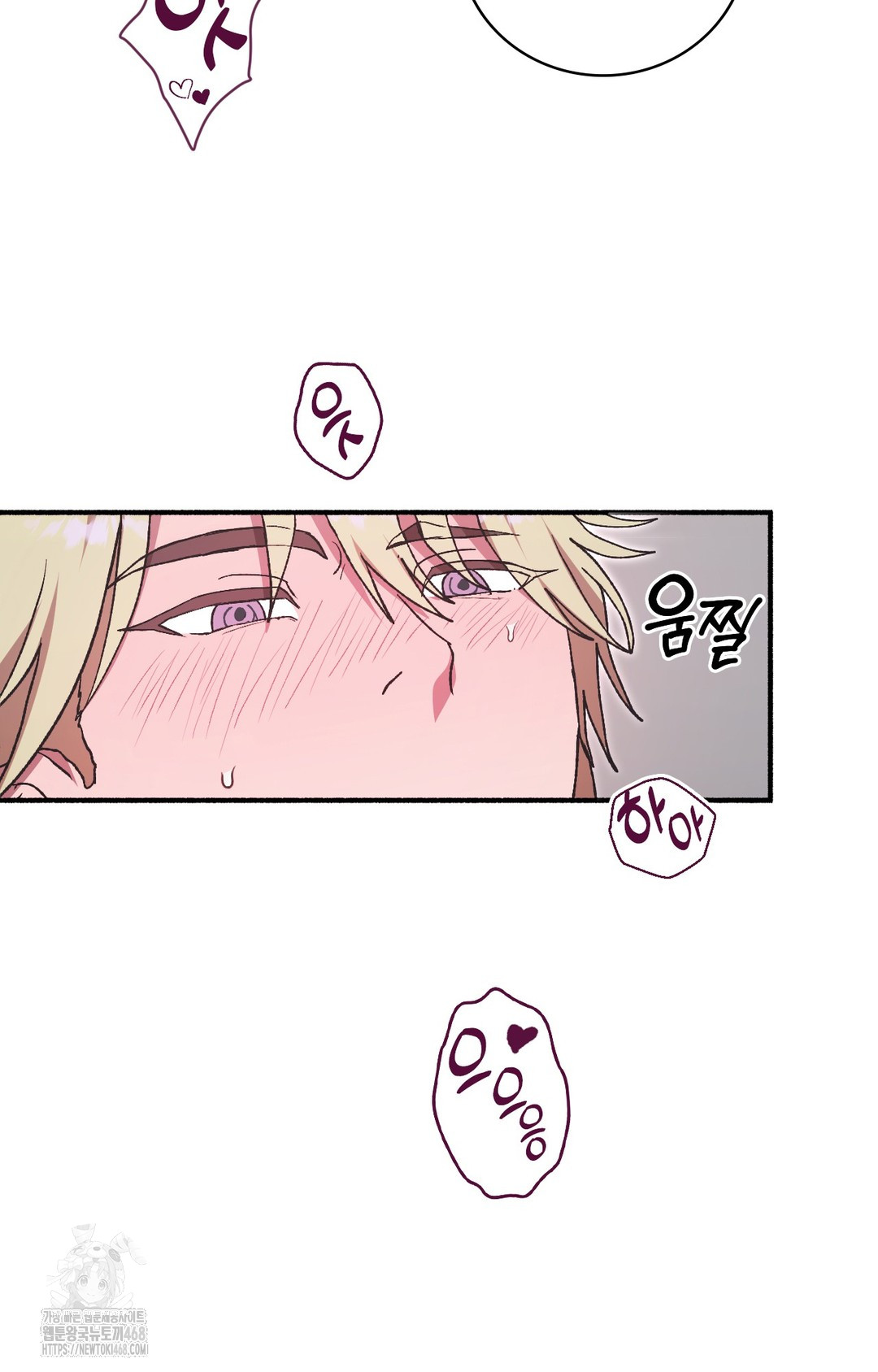 Just Hold My Hand Raw - Chapter 5 Page 42