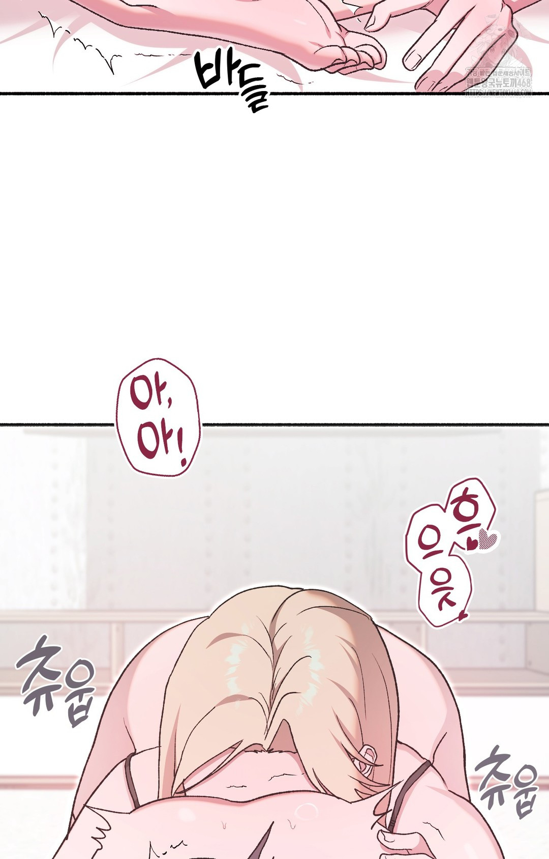 Just Hold My Hand Raw - Chapter 5 Page 48