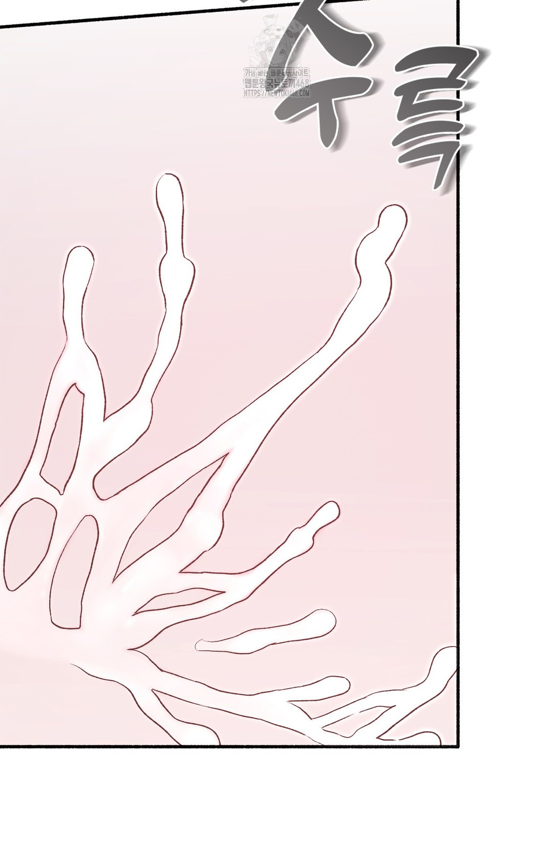 Just Hold My Hand Raw - Chapter 6 Page 14