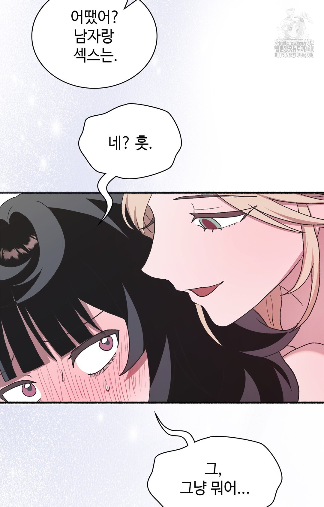 Just Hold My Hand Raw - Chapter 6 Page 31