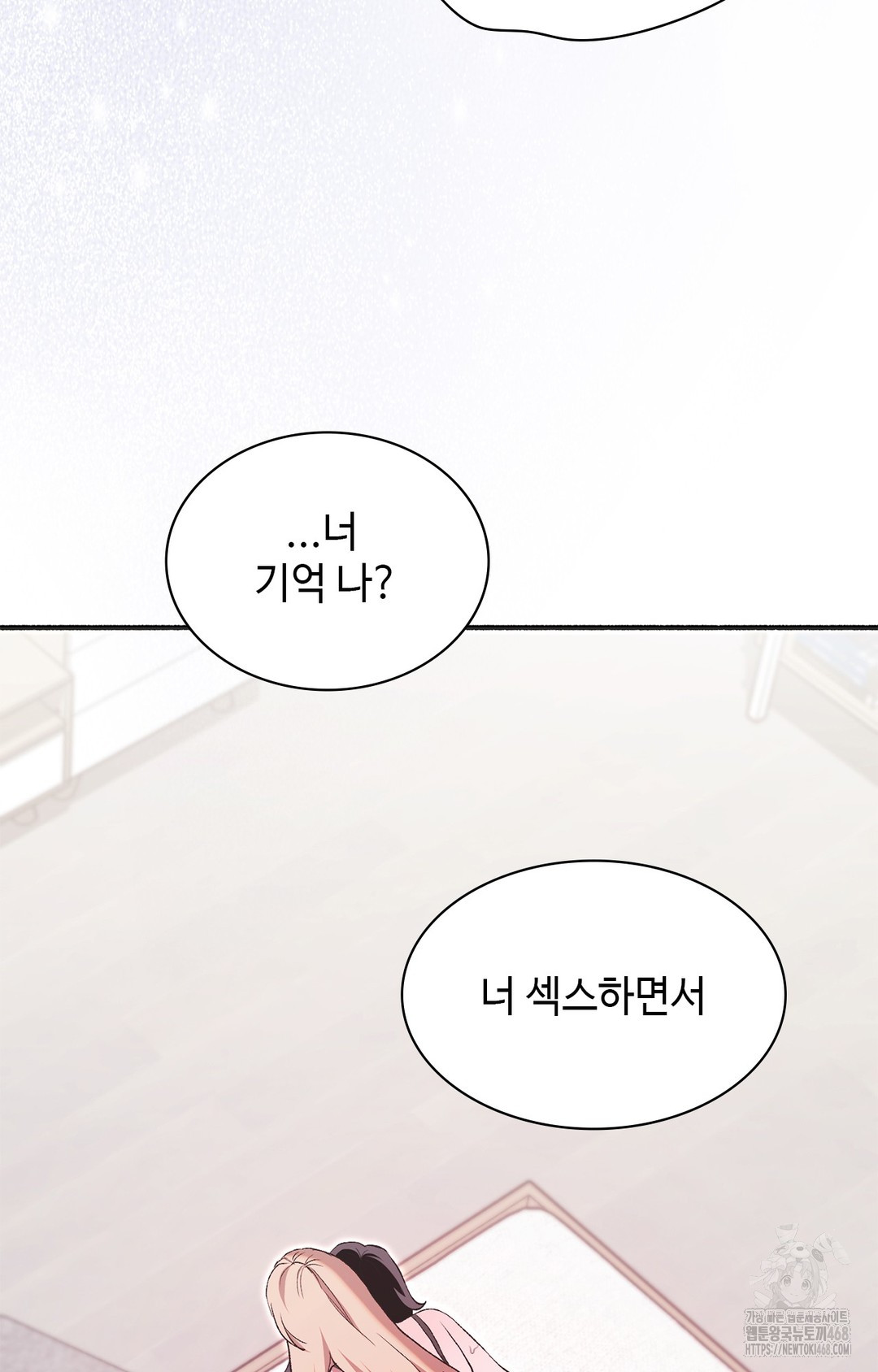 Just Hold My Hand Raw - Chapter 6 Page 32