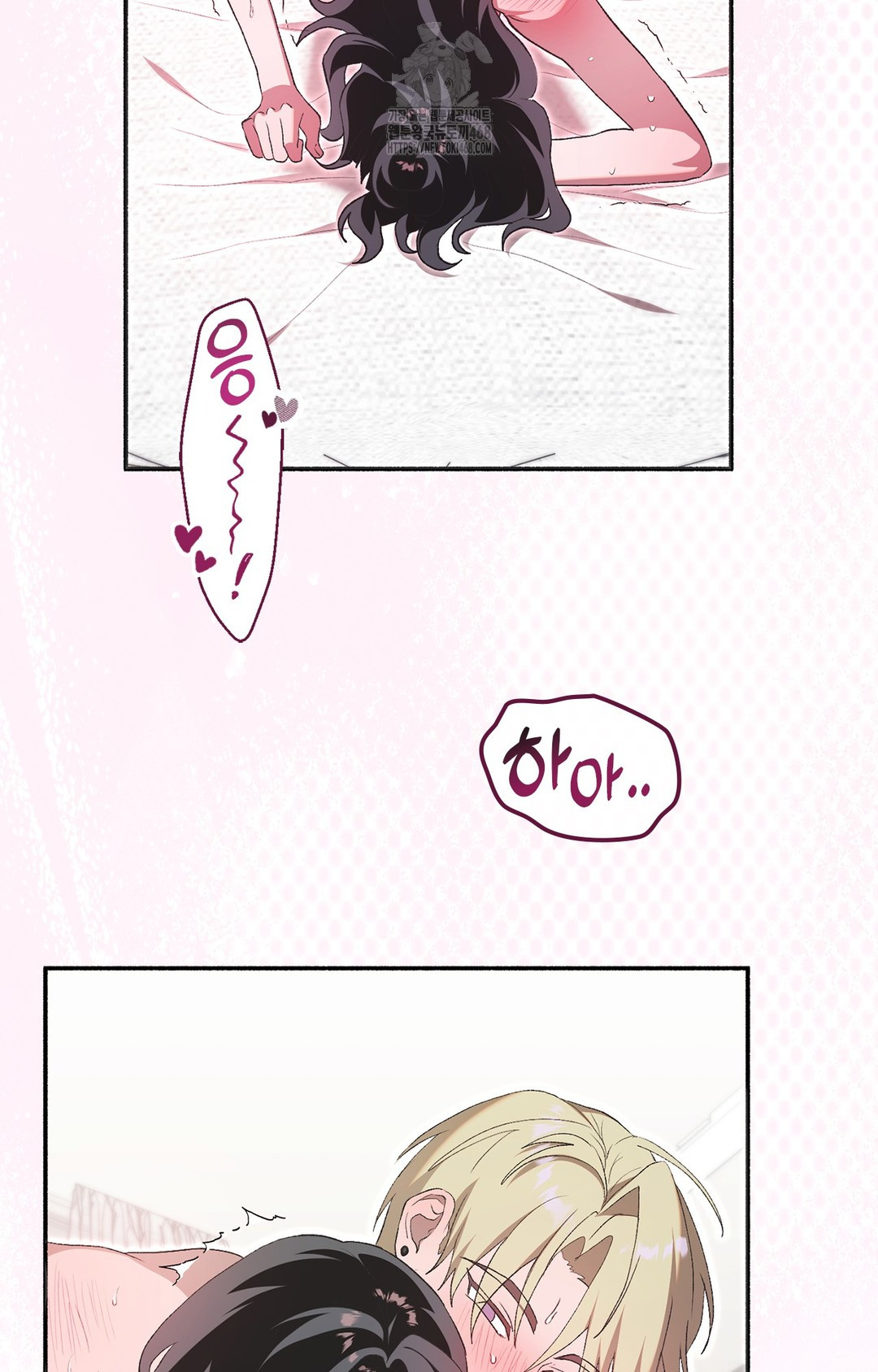 Just Hold My Hand Raw - Chapter 6 Page 5