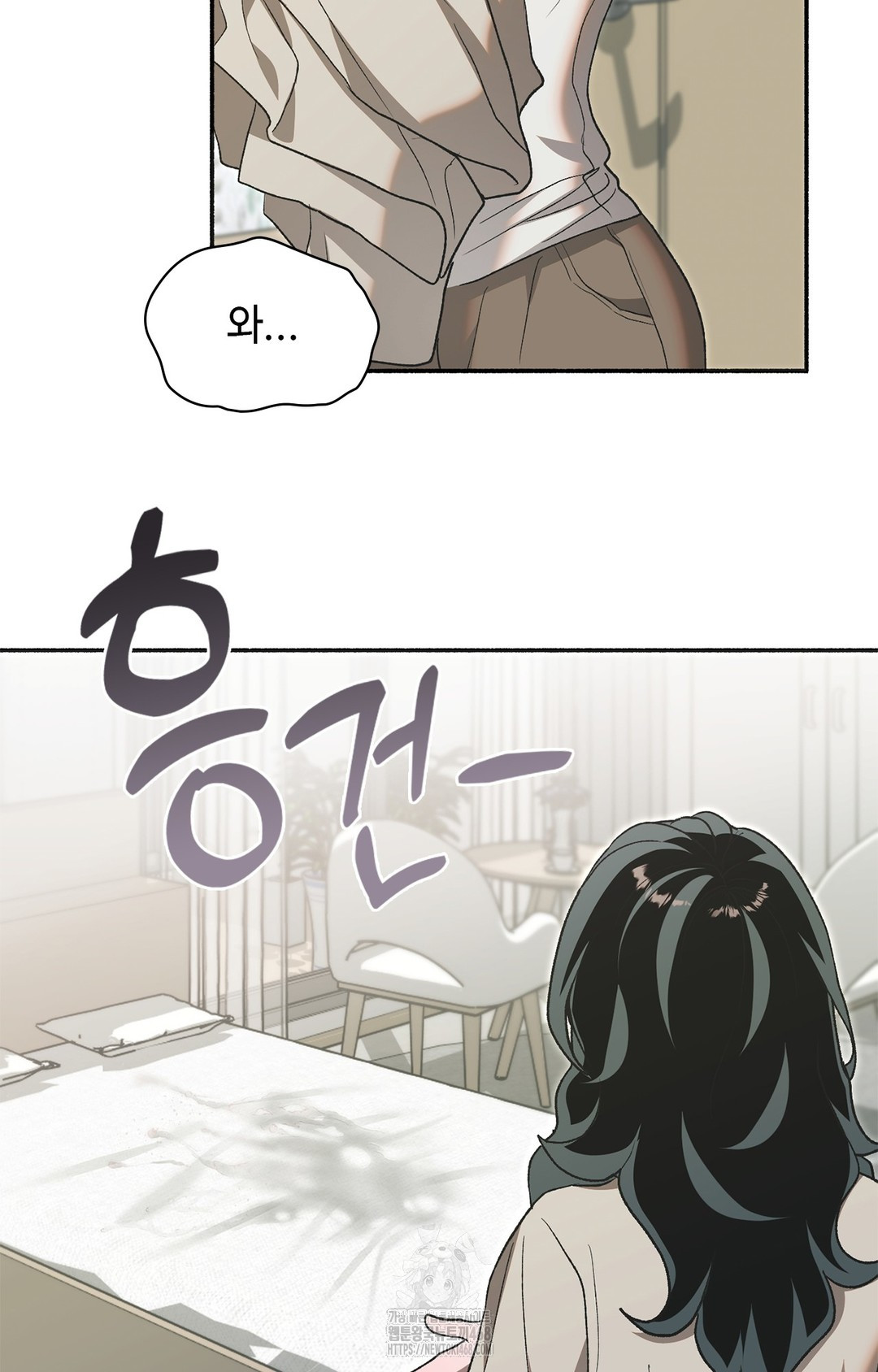 Just Hold My Hand Raw - Chapter 6 Page 71