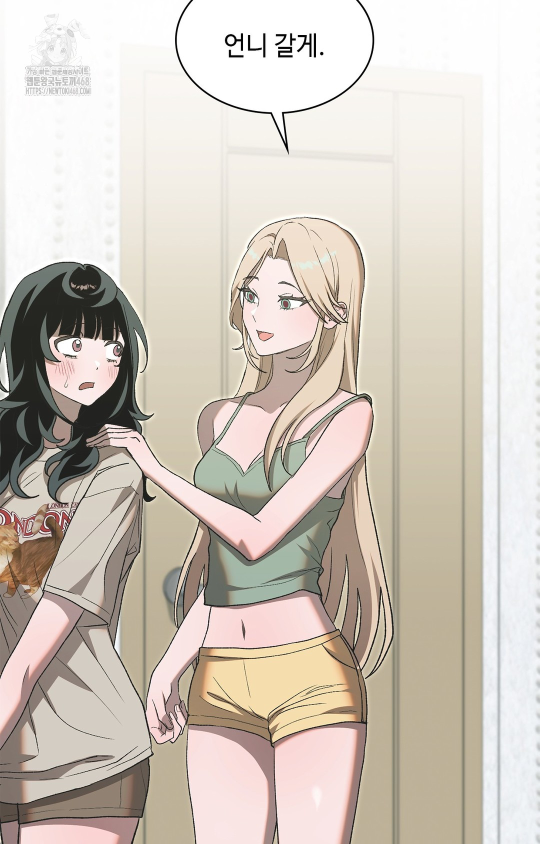 Just Hold My Hand Raw - Chapter 6 Page 73