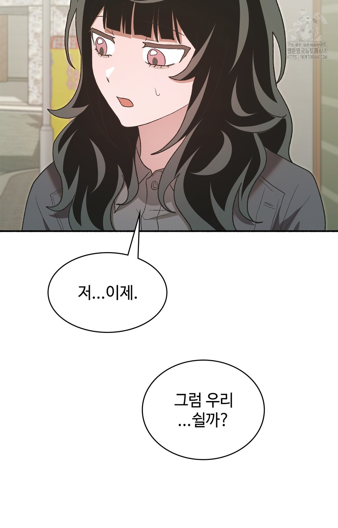 Just Hold My Hand Raw - Chapter 7 Page 13