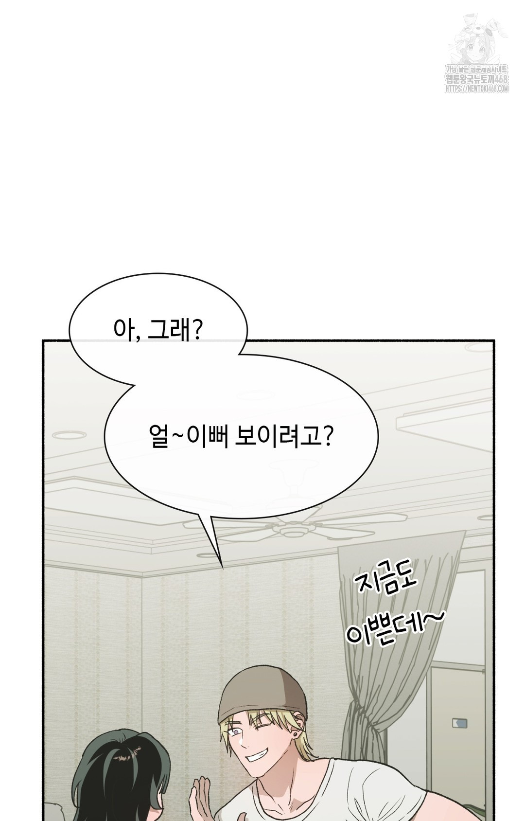 Just Hold My Hand Raw - Chapter 8 Page 102