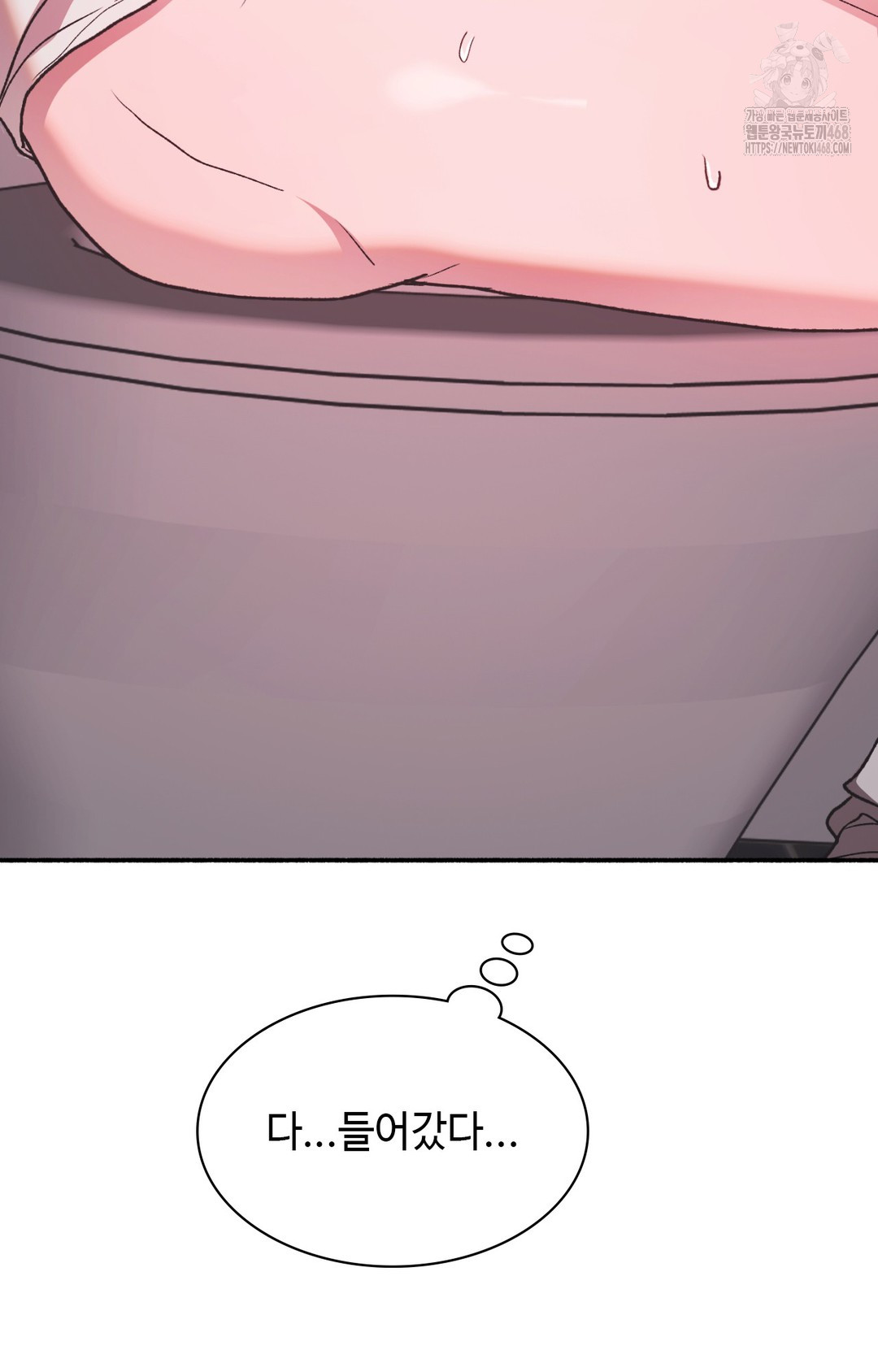 Just Hold My Hand Raw - Chapter 8 Page 11