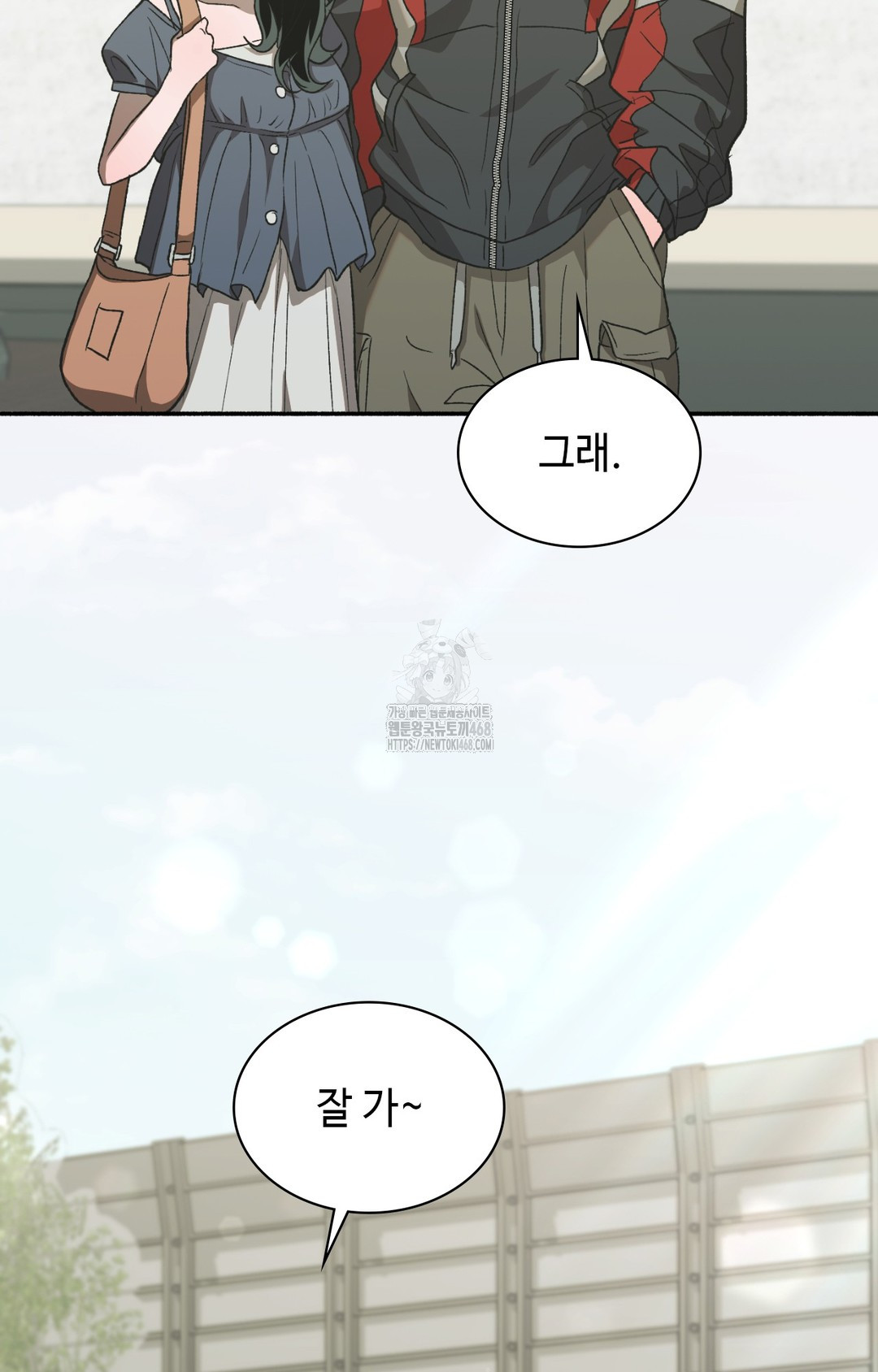 Just Hold My Hand Raw - Chapter 8 Page 115