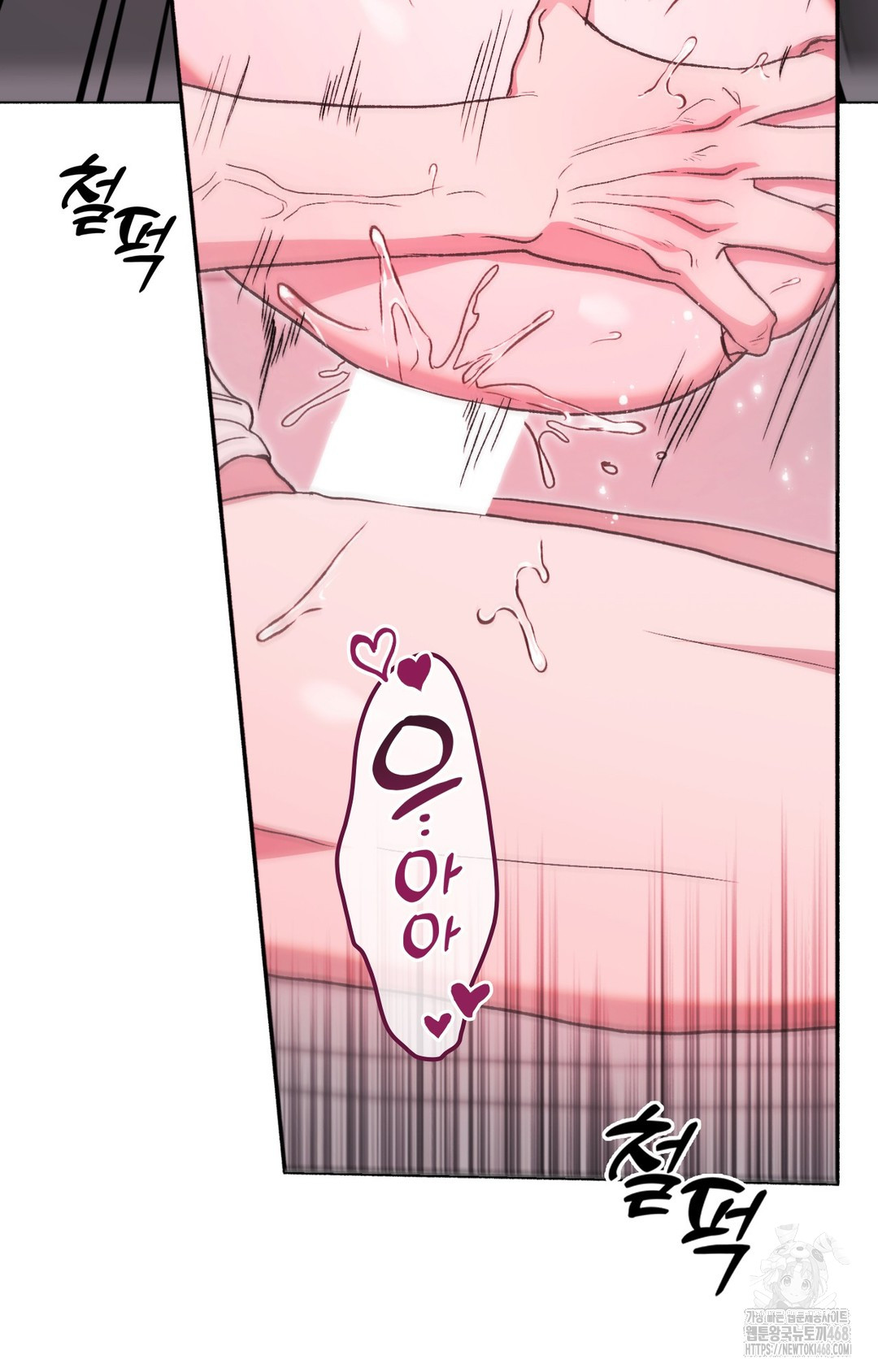 Just Hold My Hand Raw - Chapter 8 Page 35