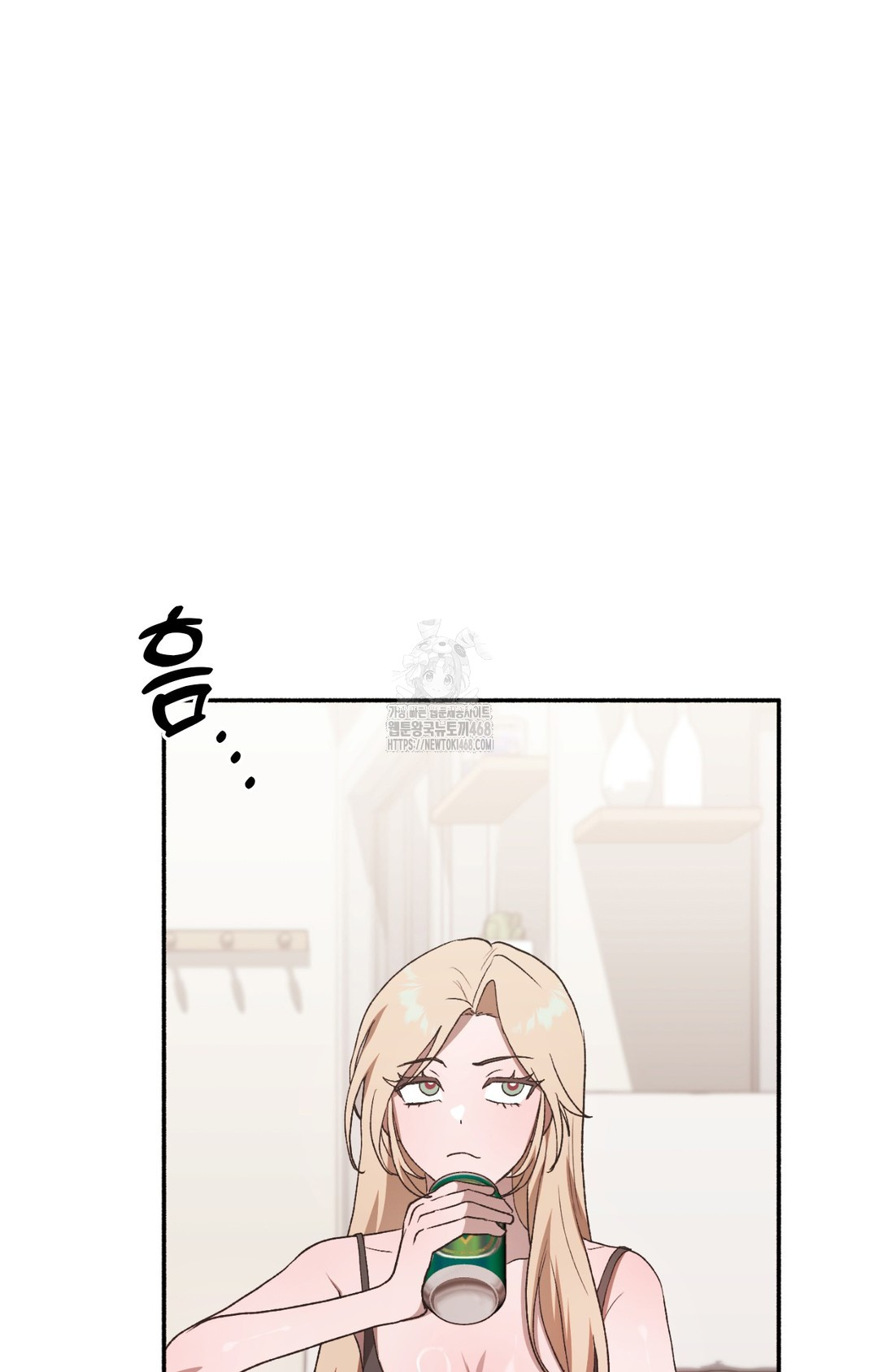 Just Hold My Hand Raw - Chapter 8 Page 63