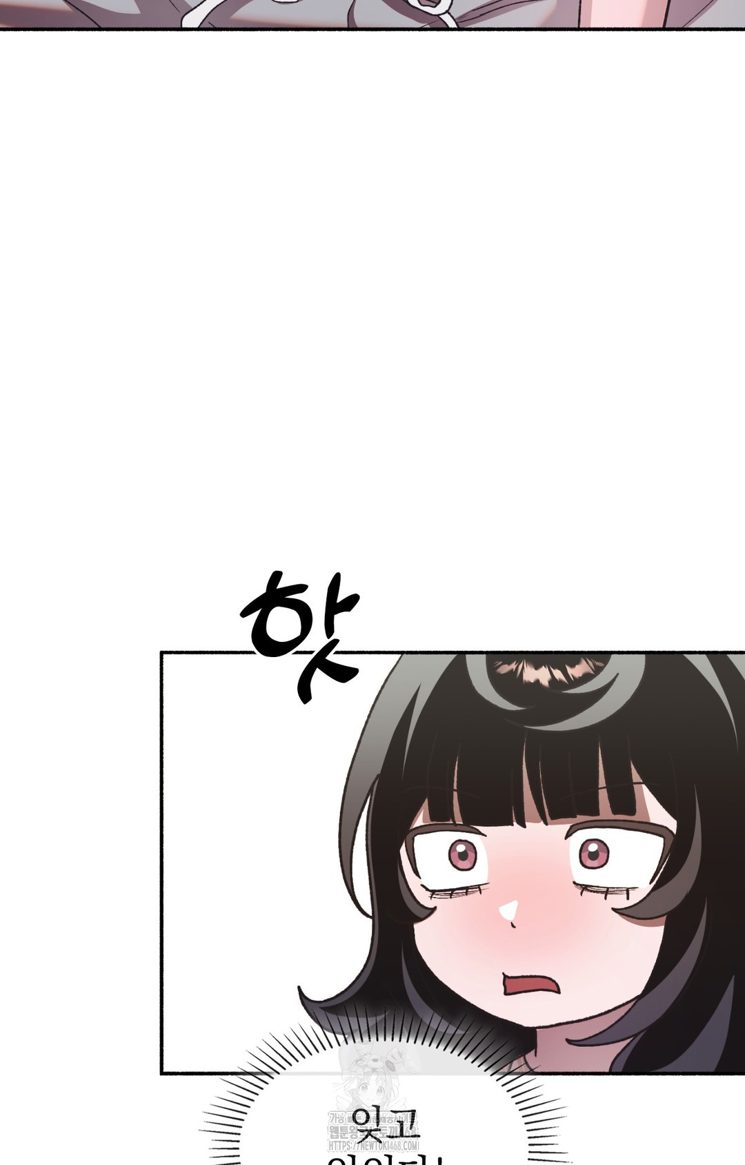 Just Hold My Hand Raw - Chapter 8 Page 66