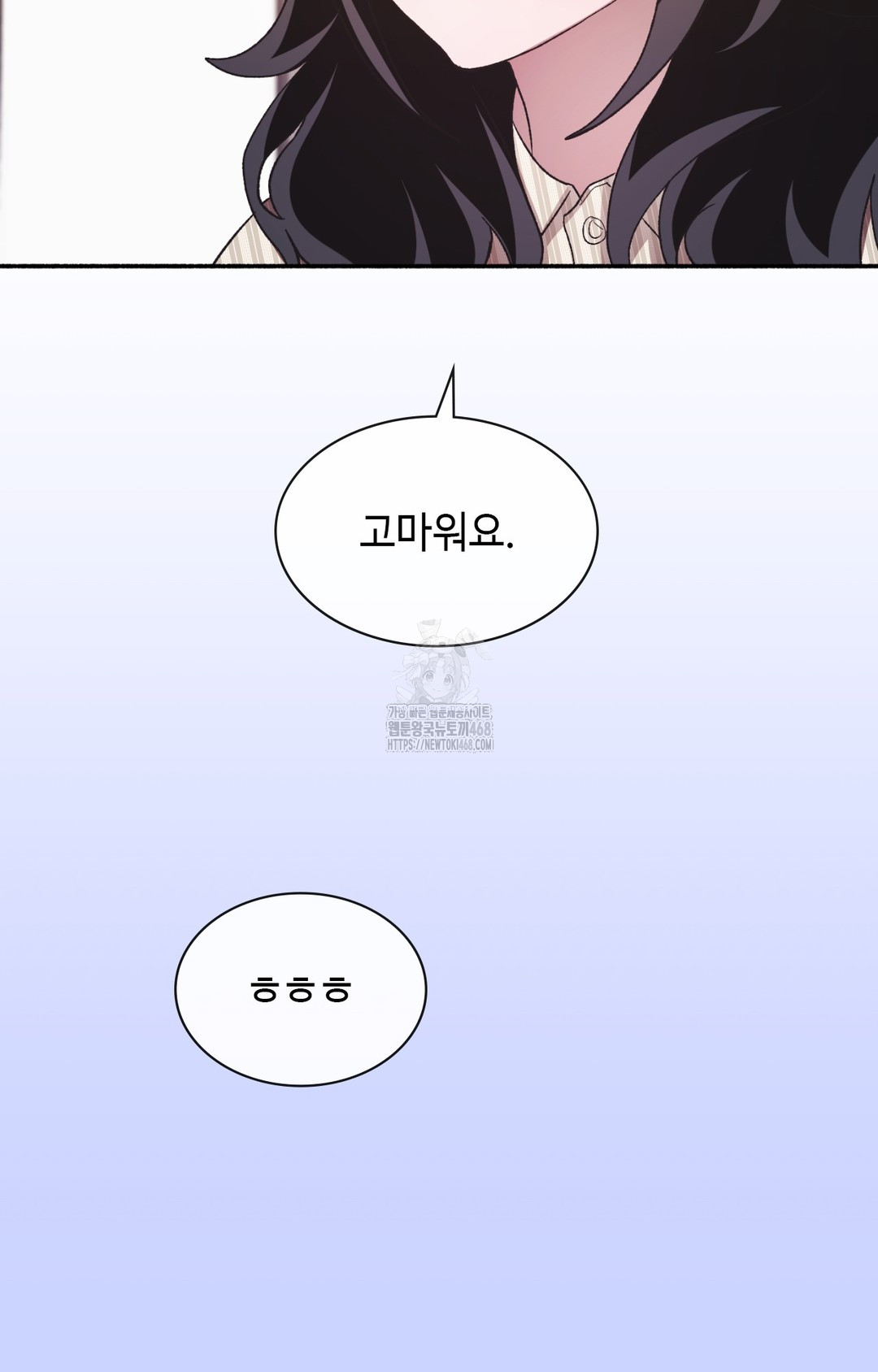 Just Hold My Hand Raw - Chapter 8 Page 71