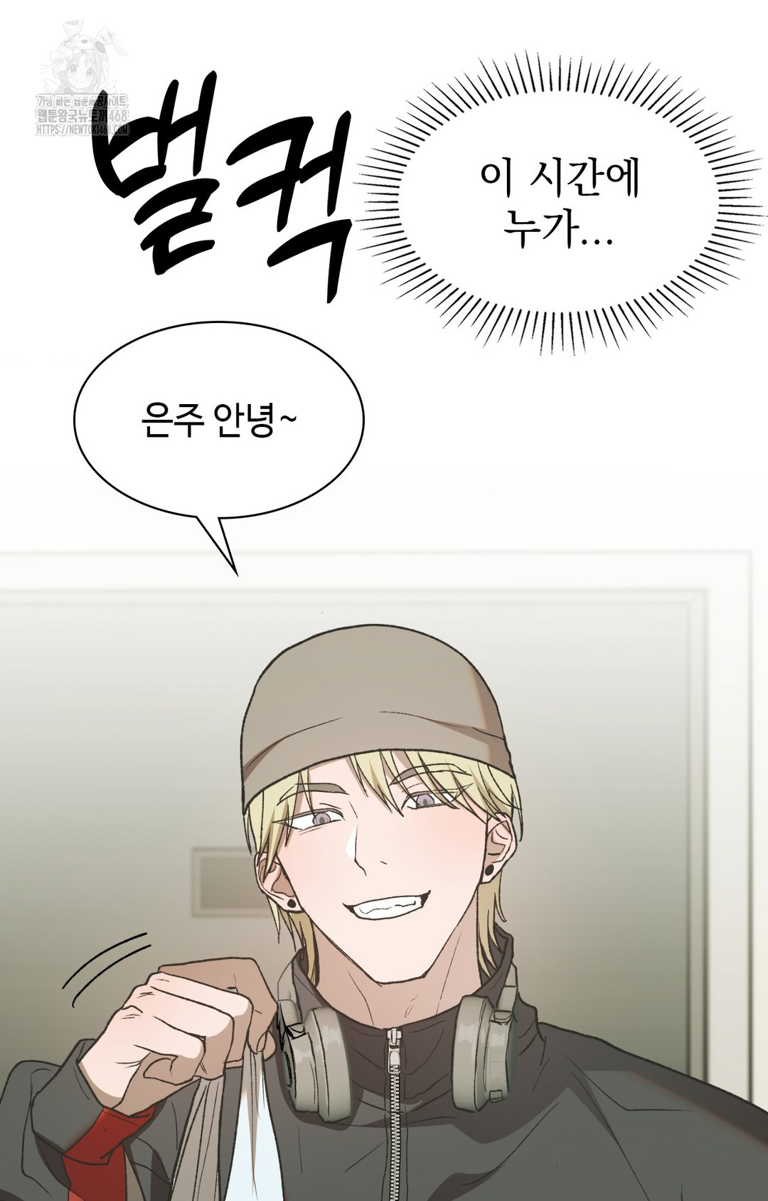 Just Hold My Hand Raw - Chapter 8 Page 89