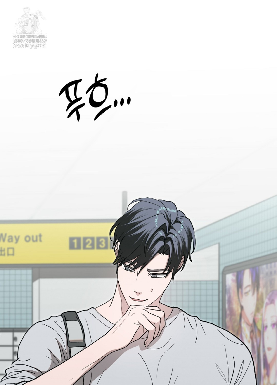 Just Hold My Hand Raw - Chapter 9 Page 119