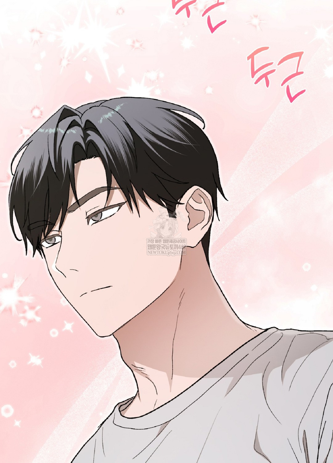 Just Hold My Hand Raw - Chapter 9 Page 60