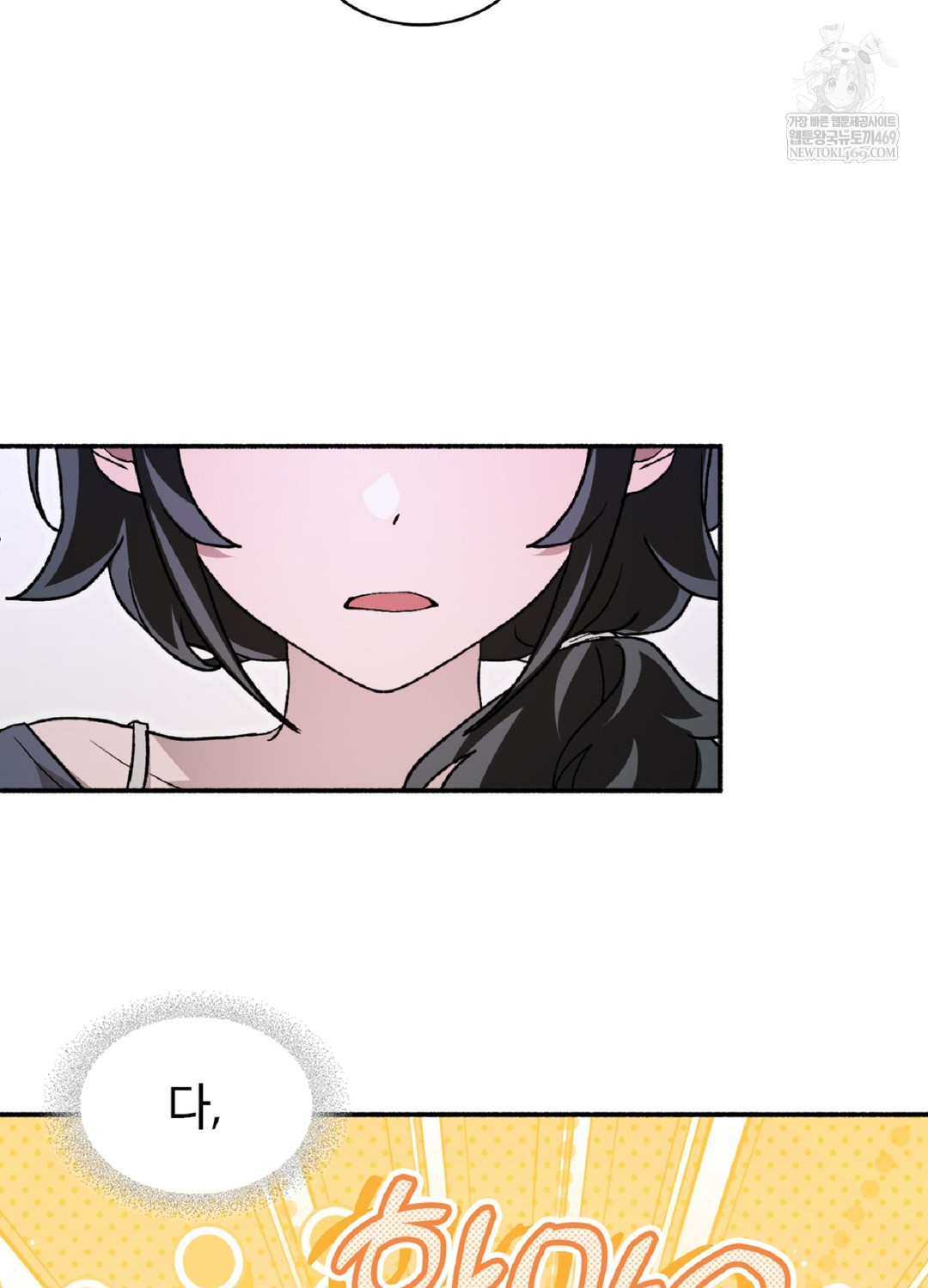 Just Hold My Hand Raw - Chapter 9 Page 99