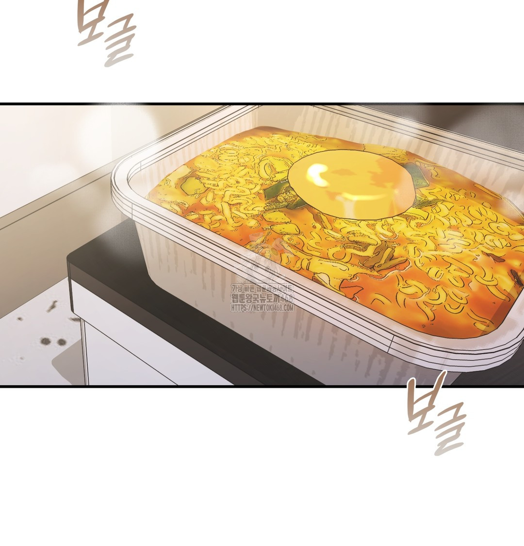 The Circumstances of Unrequited Love Raw - Chapter 1 Page 75