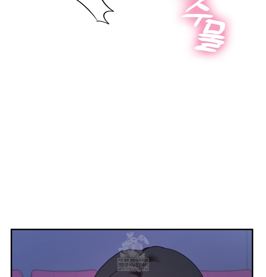 The Circumstances of Unrequited Love Raw - Chapter 11 Page 98