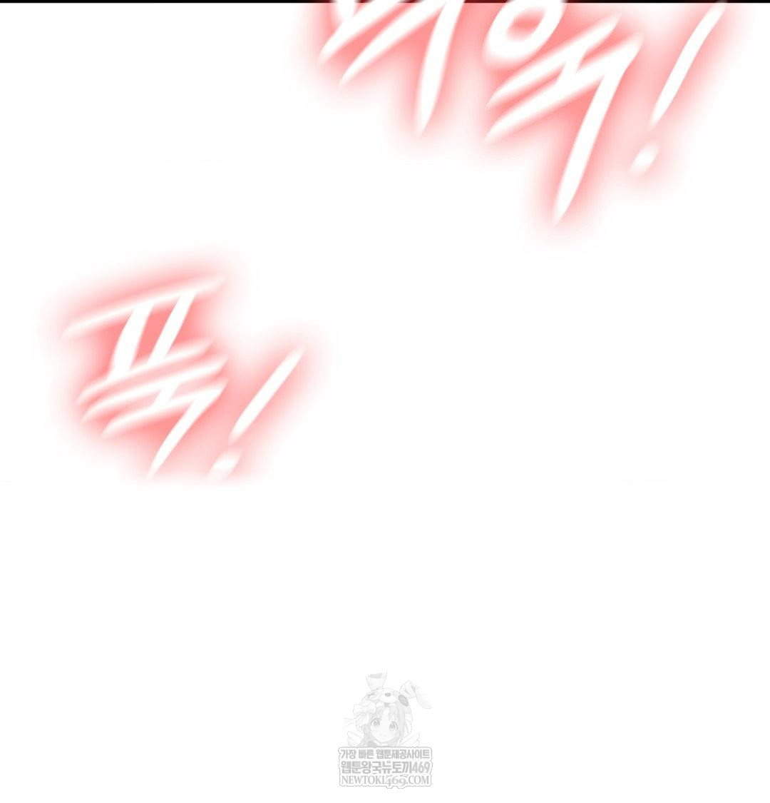 The Circumstances of Unrequited Love Raw - Chapter 13 Page 15