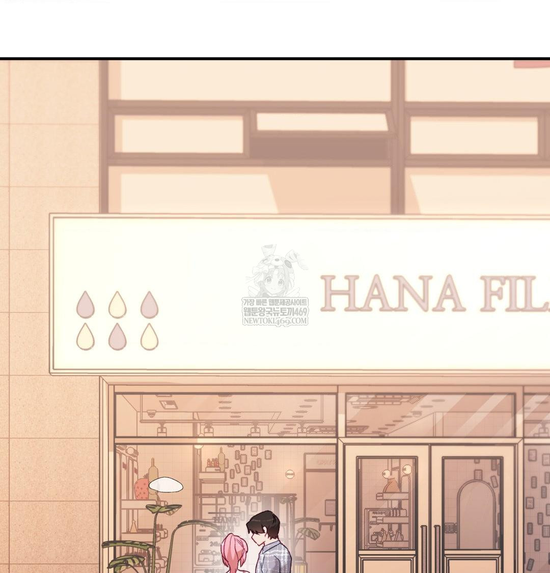 The Circumstances of Unrequited Love Raw - Chapter 13 Page 163