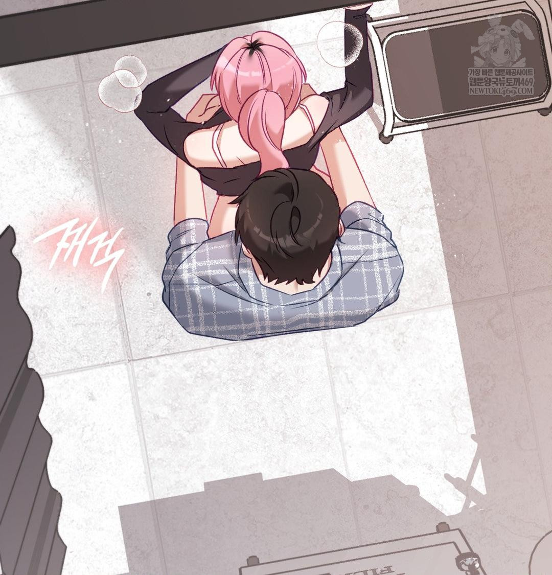 The Circumstances of Unrequited Love Raw - Chapter 13 Page 86