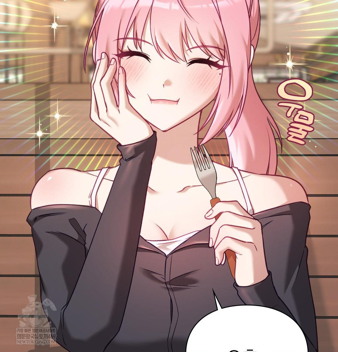 The Circumstances of Unrequited Love Raw - Chapter 14 Page 8