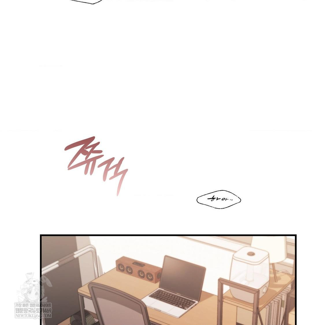 The Circumstances of Unrequited Love Raw - Chapter 17 Page 119