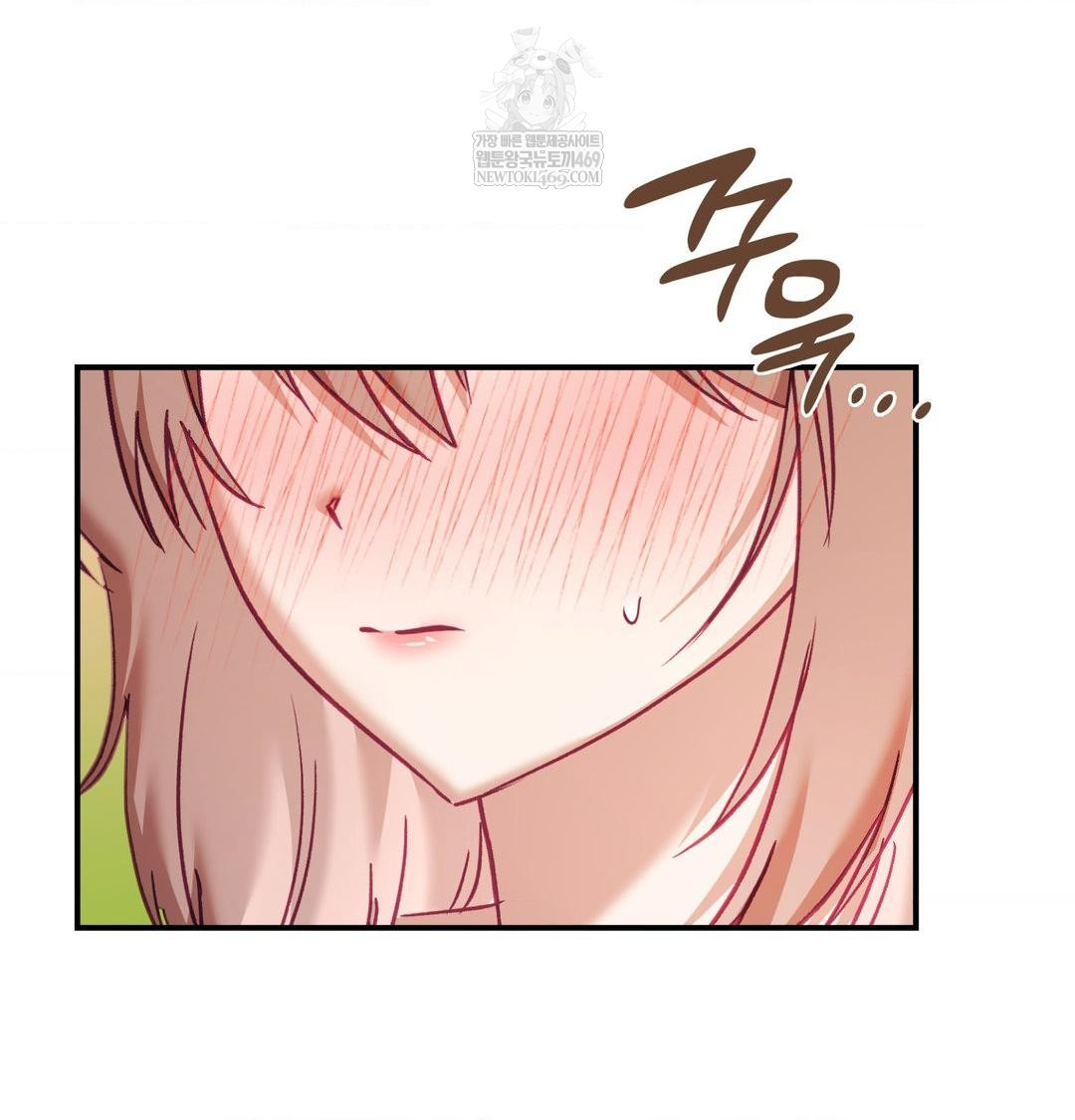 The Circumstances of Unrequited Love Raw - Chapter 17 Page 63