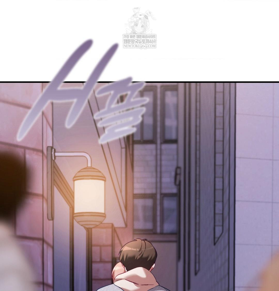 The Circumstances of Unrequited Love Raw - Chapter 18 Page 59