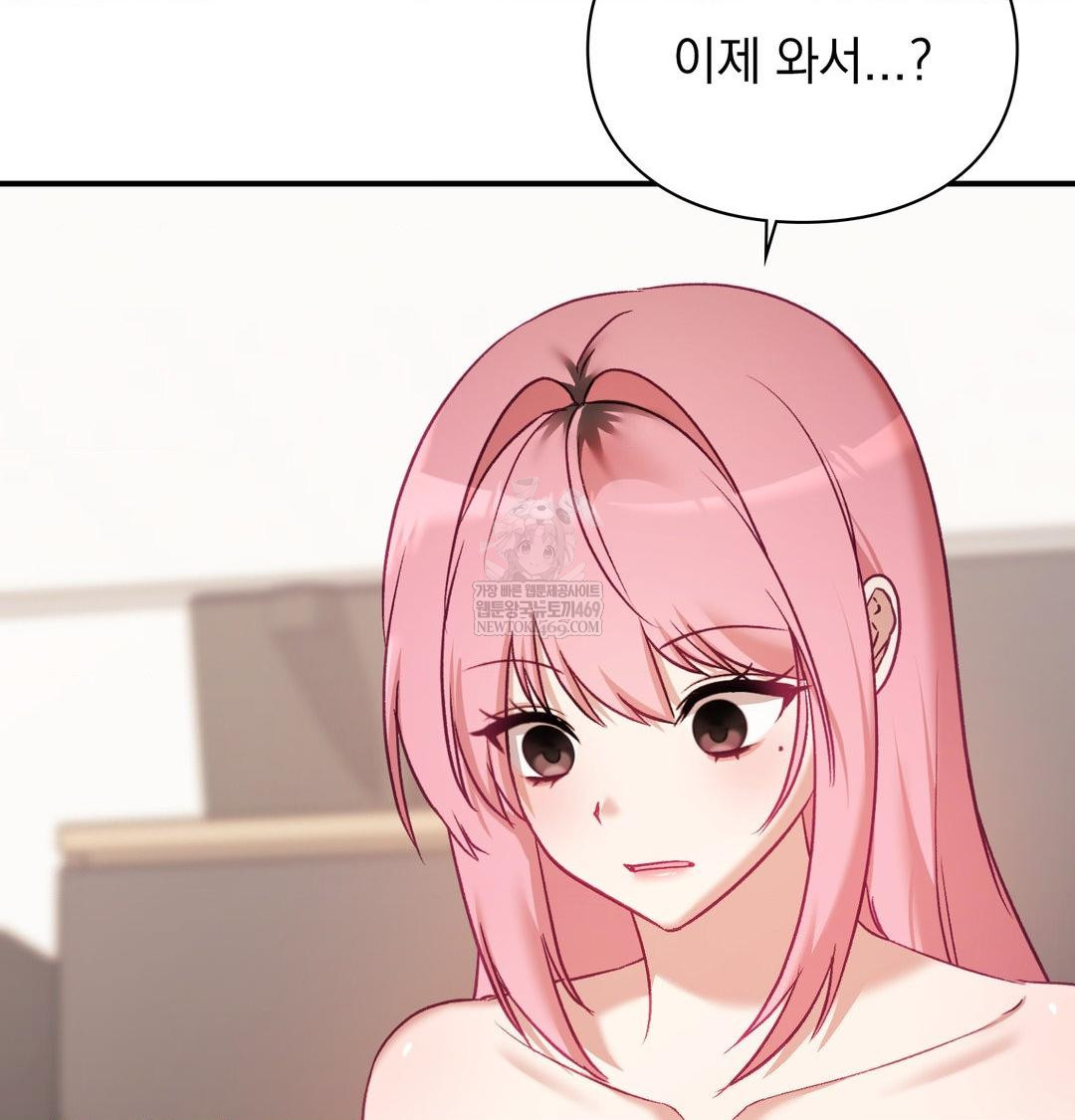 The Circumstances of Unrequited Love Raw - Chapter 19 Page 39