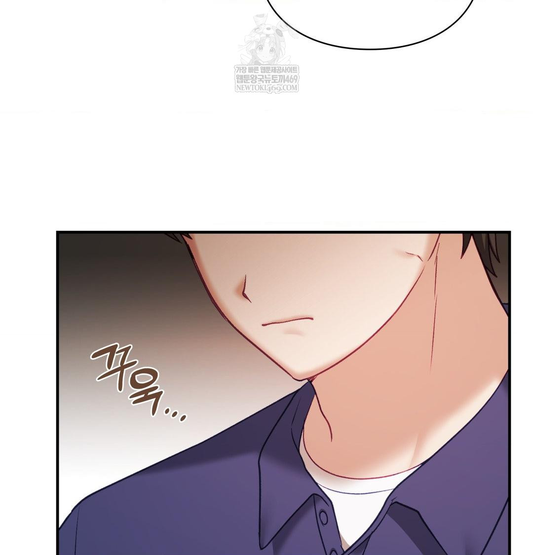 The Circumstances of Unrequited Love Raw - Chapter 20 Page 79