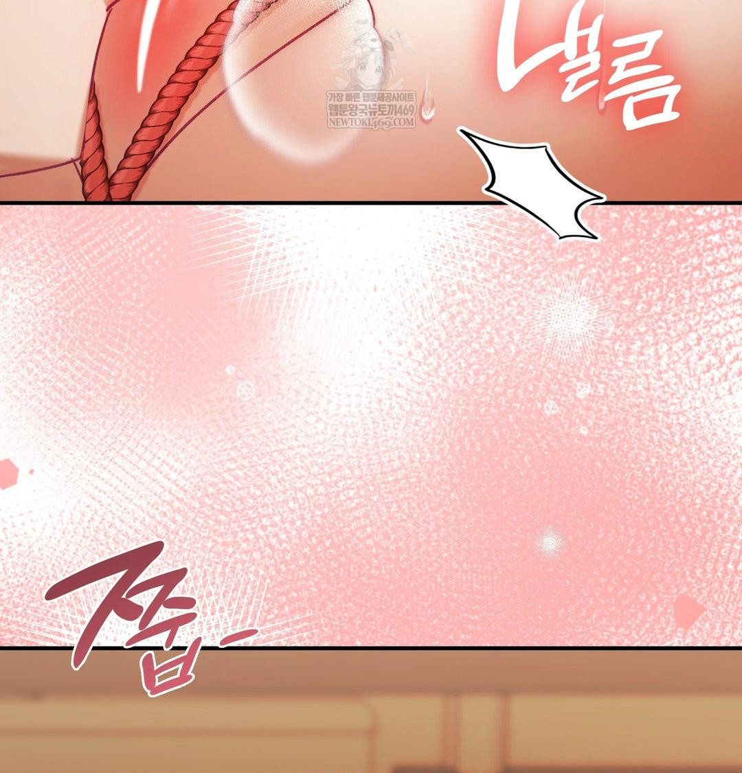 The Circumstances of Unrequited Love Raw - Chapter 21 Page 112