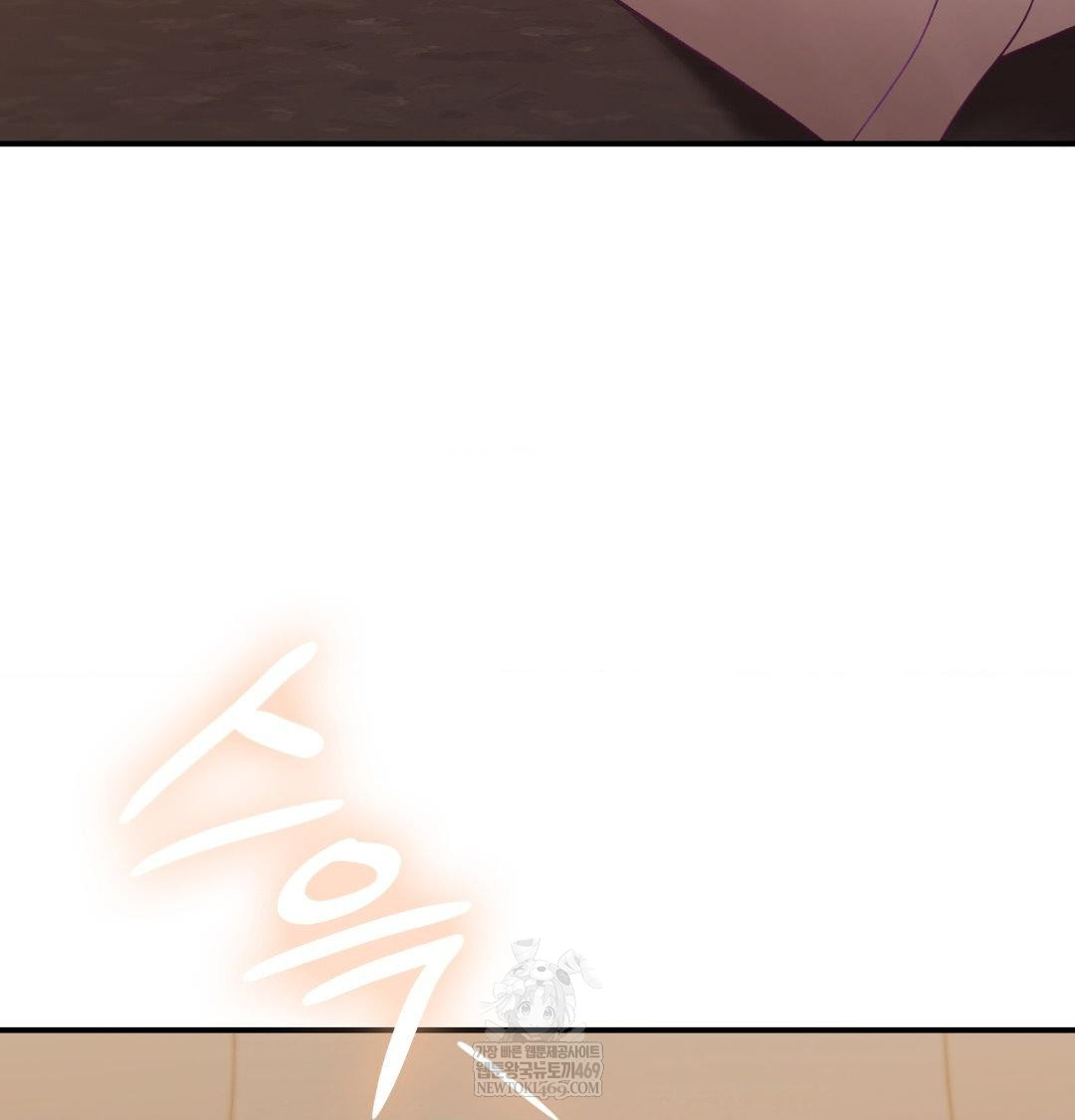 The Circumstances of Unrequited Love Raw - Chapter 21 Page 84