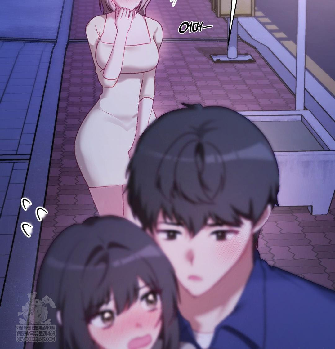 The Circumstances of Unrequited Love Raw - Chapter 23 Page 146