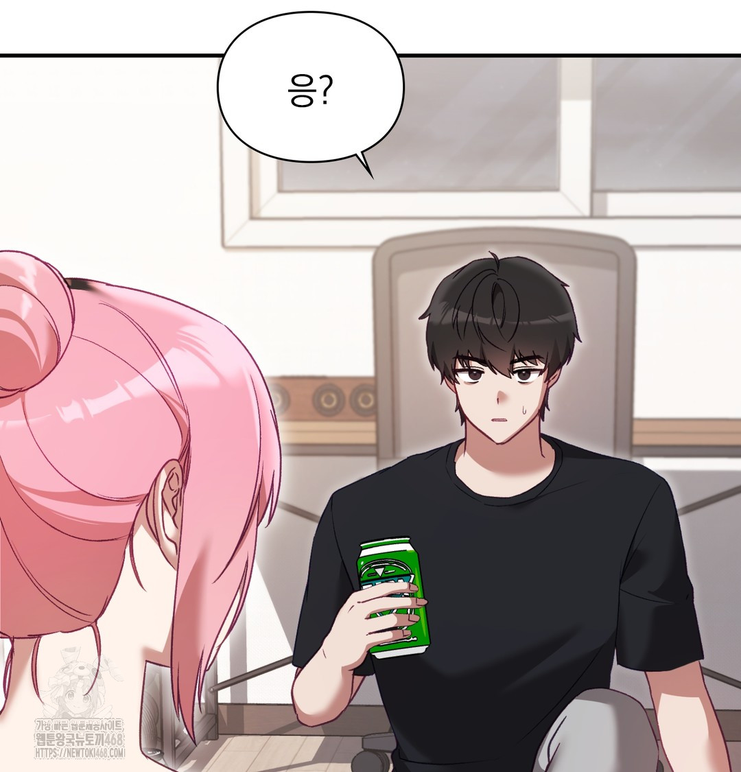 The Circumstances of Unrequited Love Raw - Chapter 3 Page 46