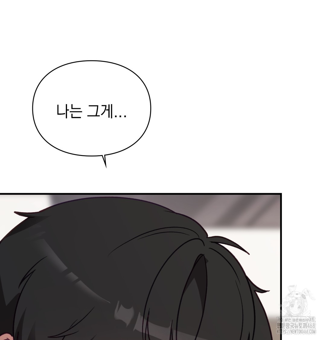 The Circumstances of Unrequited Love Raw - Chapter 3 Page 65