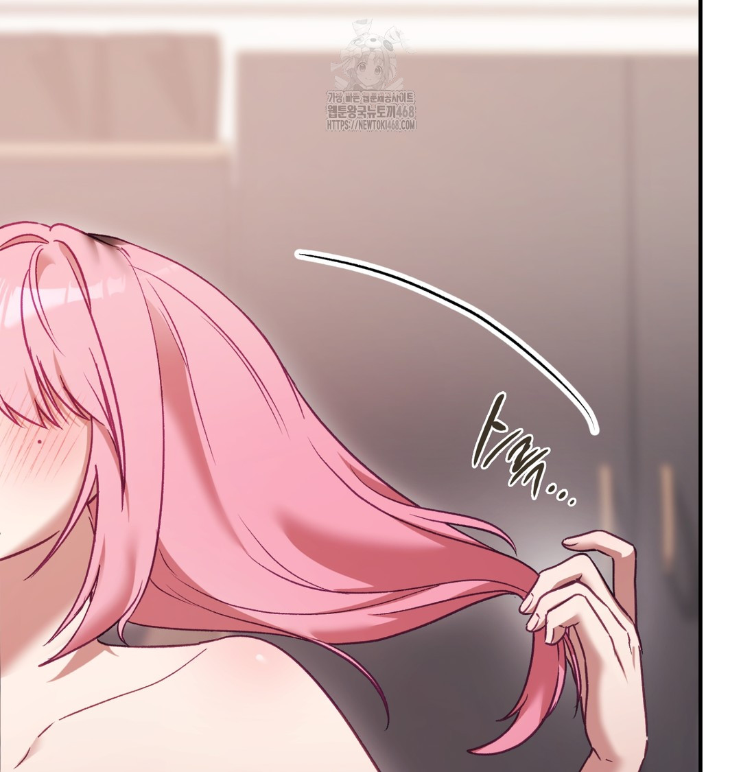 The Circumstances of Unrequited Love Raw - Chapter 4 Page 101