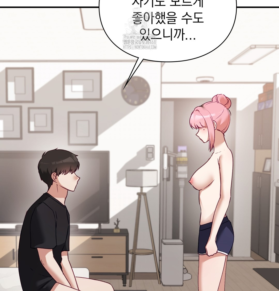 The Circumstances of Unrequited Love Raw - Chapter 4 Page 31