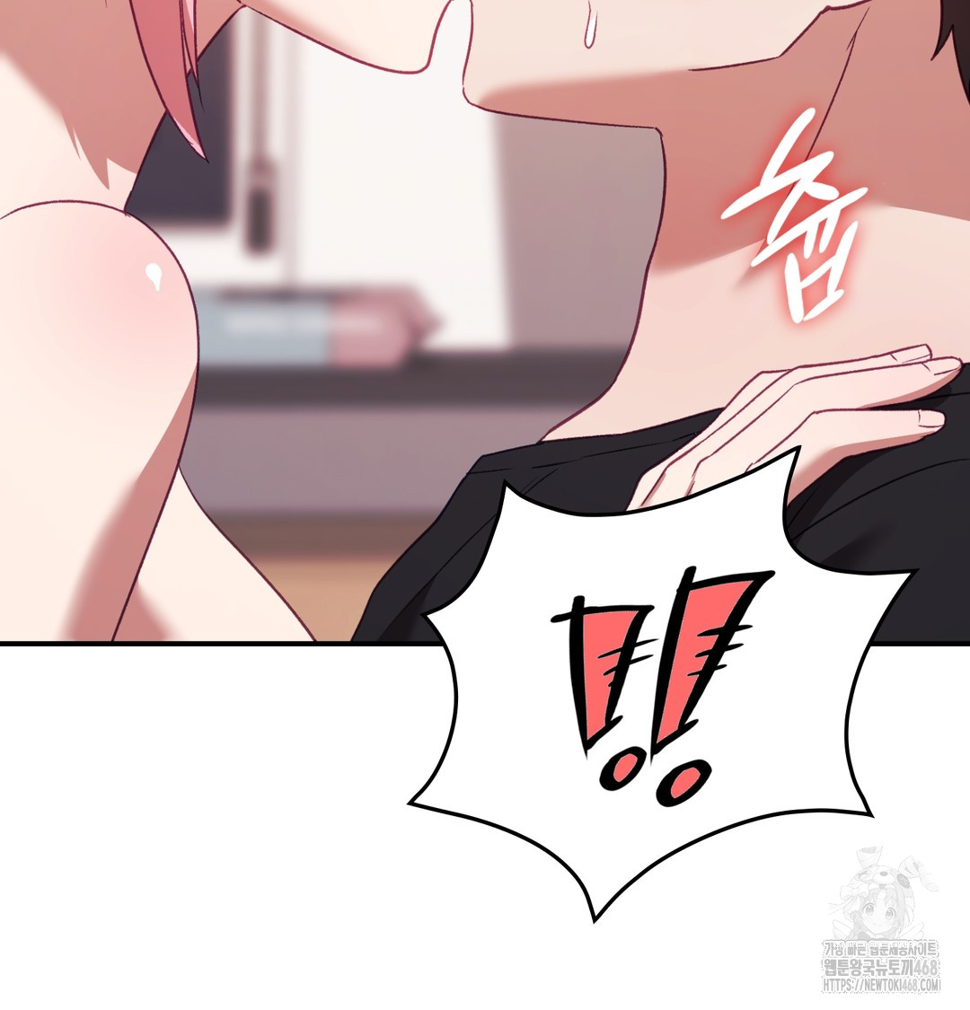 The Circumstances of Unrequited Love Raw - Chapter 4 Page 56