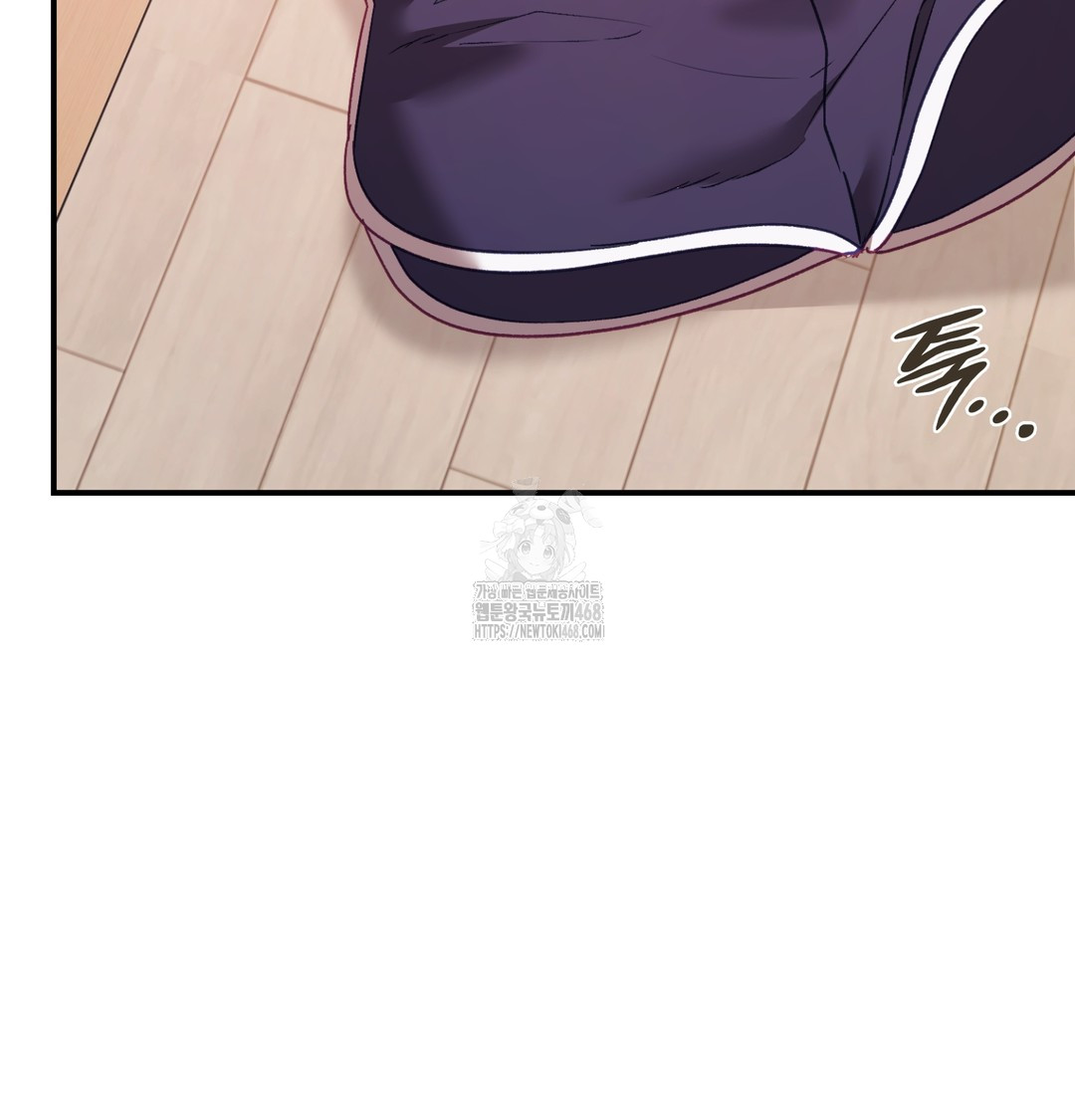 The Circumstances of Unrequited Love Raw - Chapter 4 Page 87